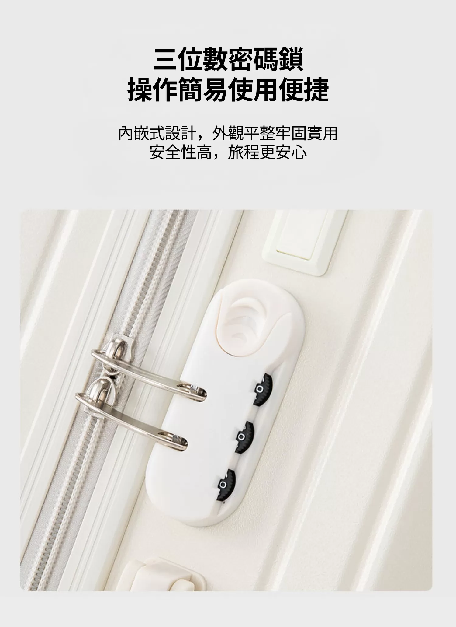 【客製禮贈品】多功能靜音萬向輪行李箱,實際價格以報價為主,U60360006,【客製禮贈品】多功能靜音萬向輪行李箱,商品規格,客製禮贈品專區