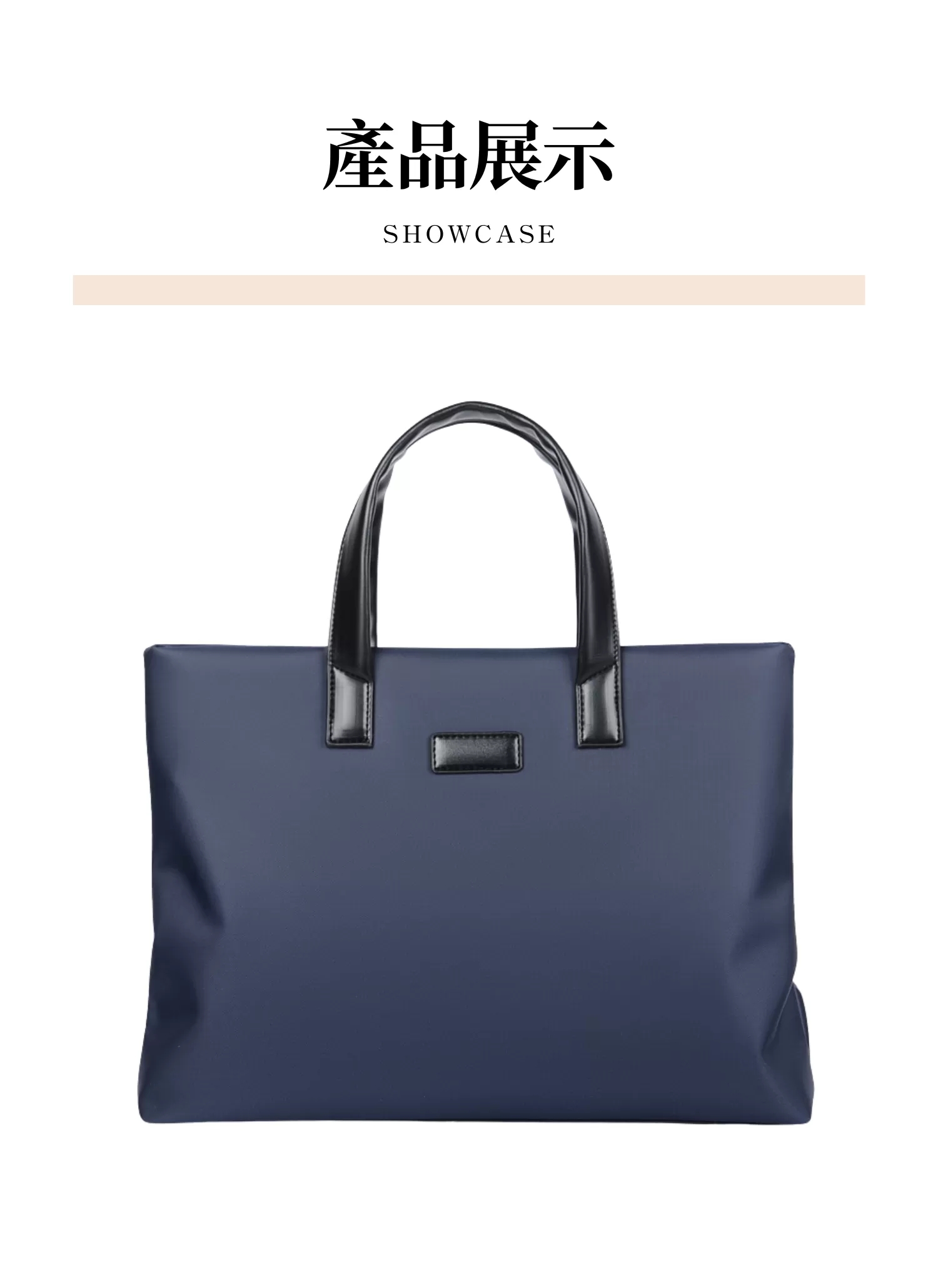 【客製禮贈品】防潑水休閒公事包,實際價格以報價為主,U60400004,【客製禮贈品】防潑水休閒公事包,商品規格,客製禮贈品專區