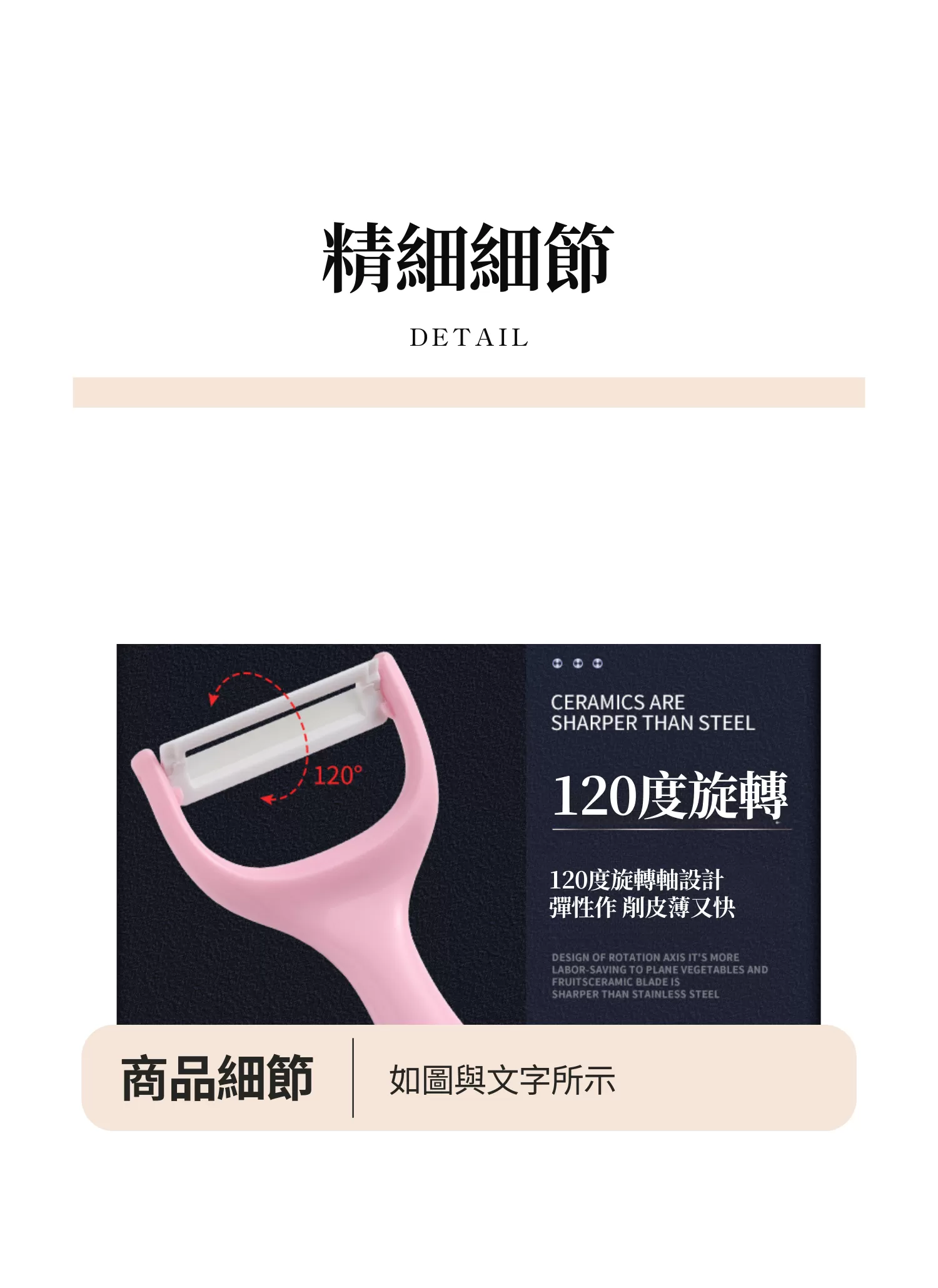 【客製禮贈品】多色蔬菜水果削皮器,實際價格以報價為主,U60410001,【客製禮贈品】多色蔬菜水果削皮器,商品規格,客製禮贈品專區