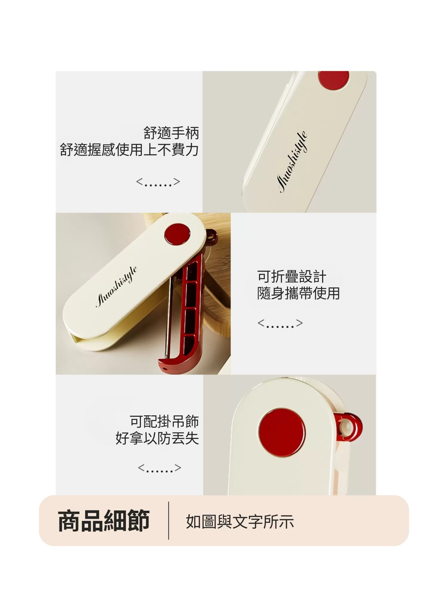 【客製禮贈品】折疊便攜蔬果削皮器,實際價格以報價為主,U60420001,【客製禮贈品】折疊便攜蔬果削皮器,商品規格,客製禮贈品專區