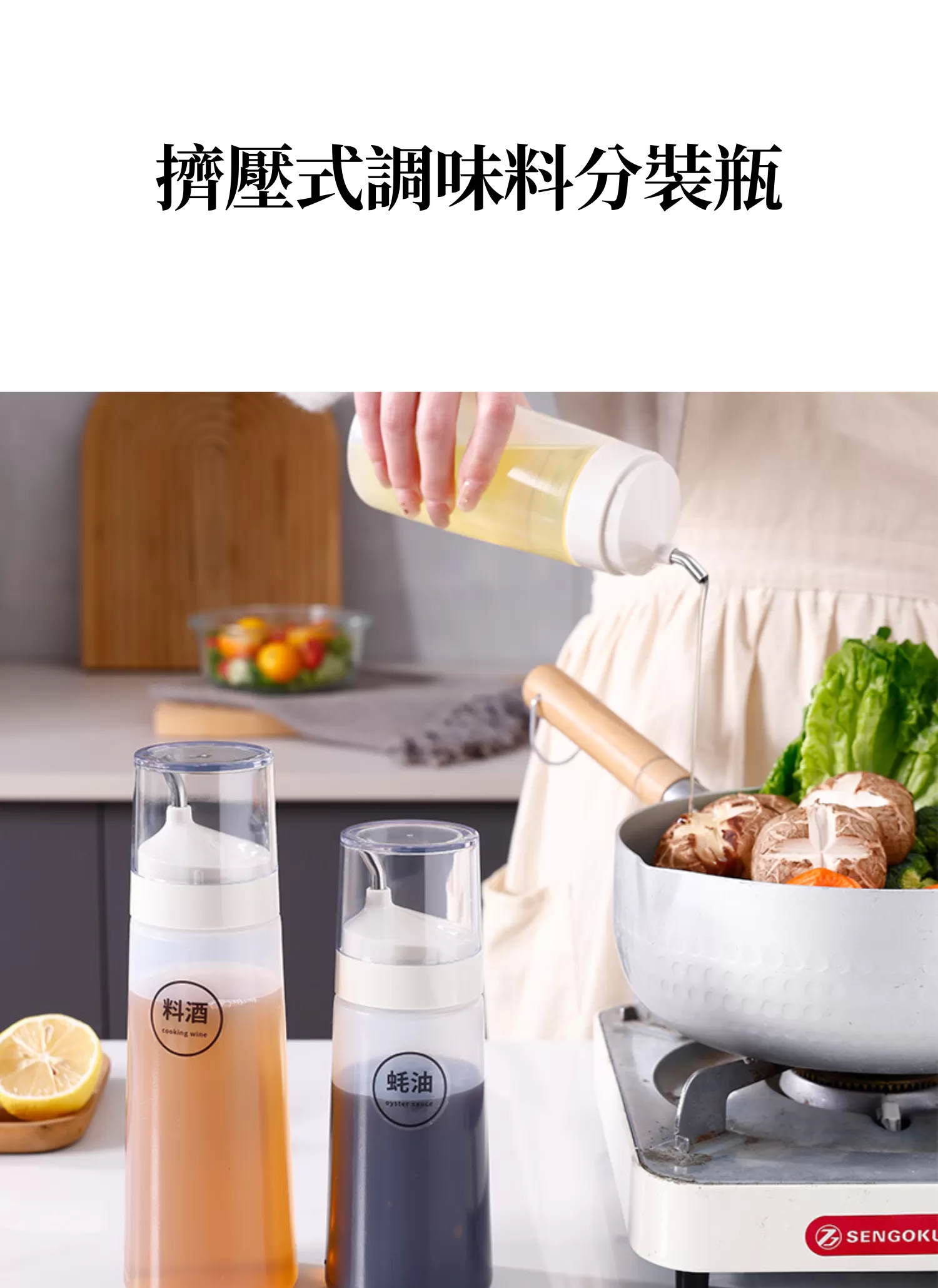【客製禮贈品】擠壓式調味料分裝瓶,實際價格以報價為主,U60520004,【客製禮贈品】擠壓式調味料分裝瓶,商品規格,客製禮贈品專區