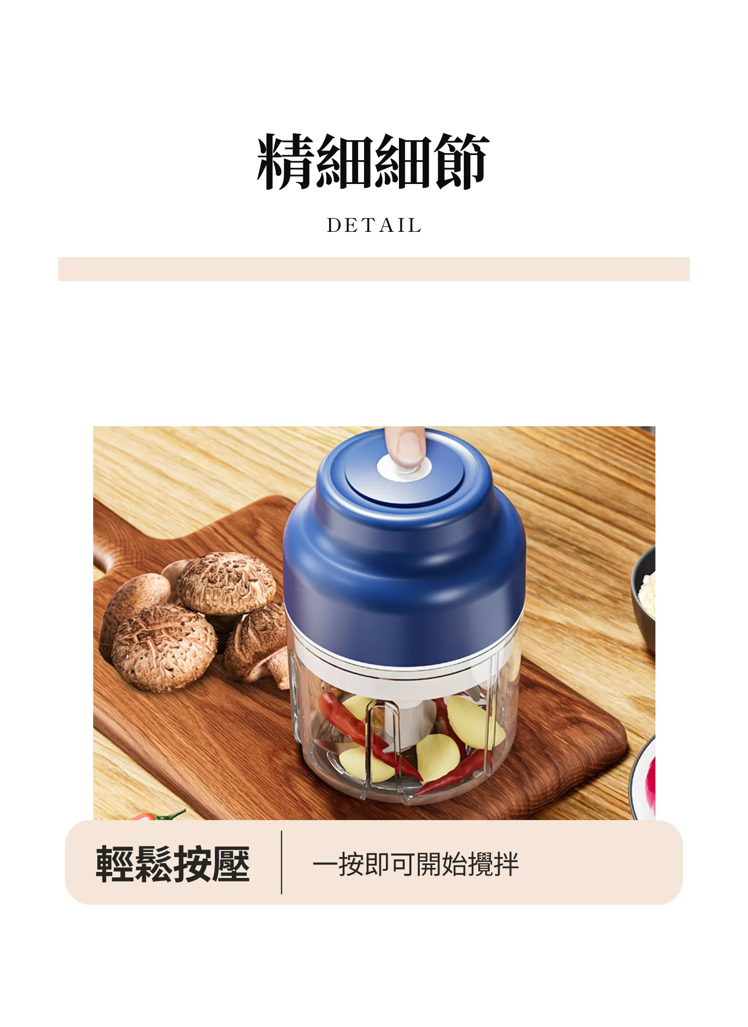 【客製禮贈品】電動攪拌蒜泥器,實際價格以報價為主,U60530002,【客製禮贈品】電動攪拌蒜泥器,商品規格,客製禮贈品專區