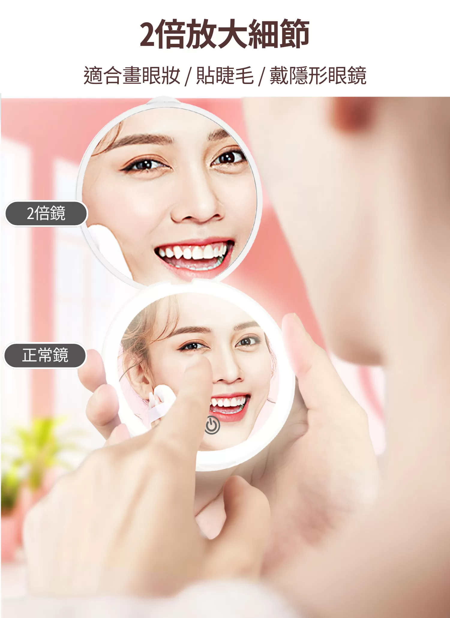 【客製禮贈品】折疊手持LED隨身化妝鏡,實際價格以報價為主,U60530004,【客製禮贈品】折疊手持LED隨身化妝鏡,商品規格,客製禮贈品專區