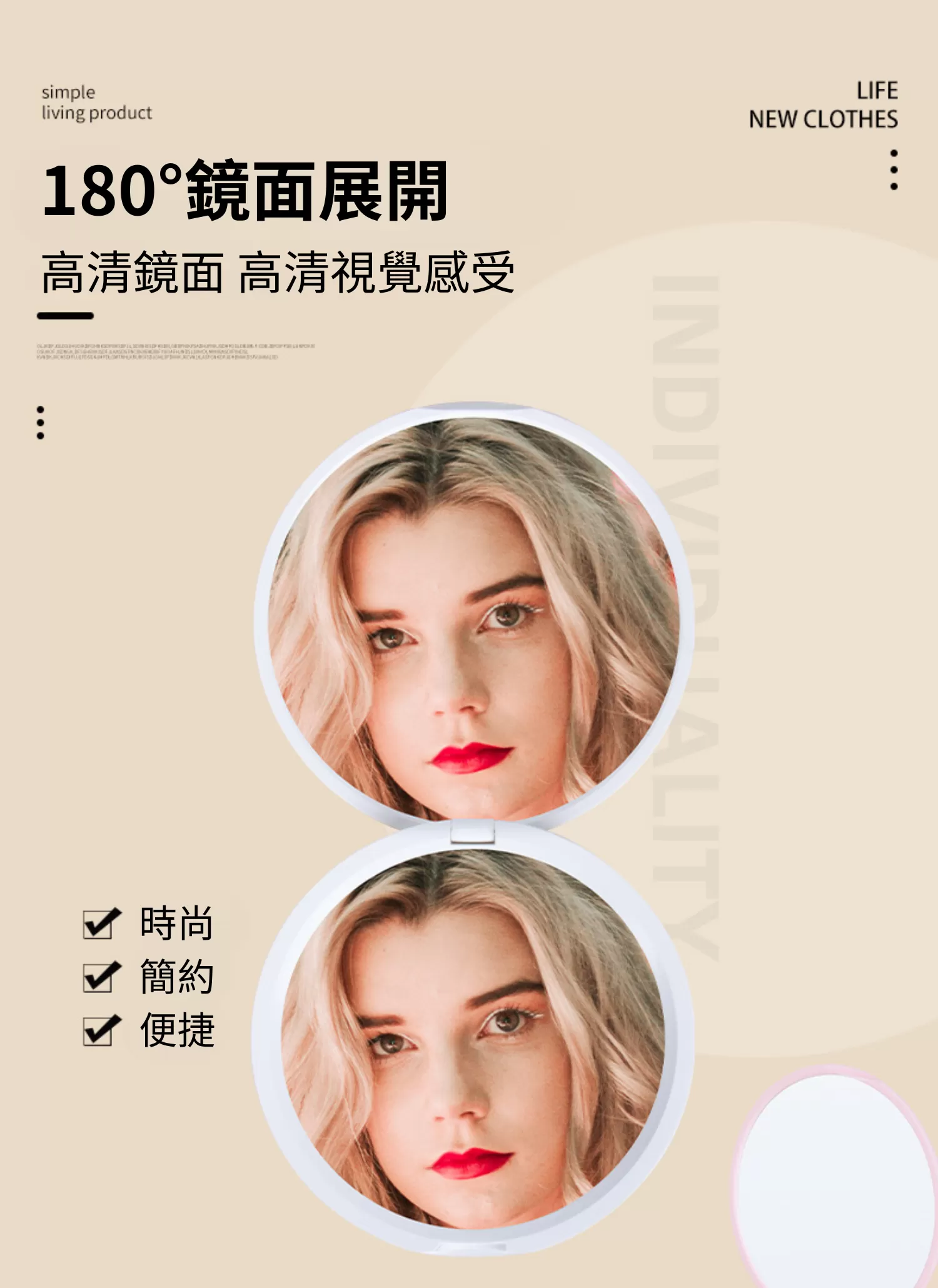 【客製禮贈品】迷你便攜折疊兩面鏡﻿,實際價格以報價為主,U60530005,【客製禮贈品】迷你便攜折疊兩面鏡﻿,商品規格,客製禮贈品專區