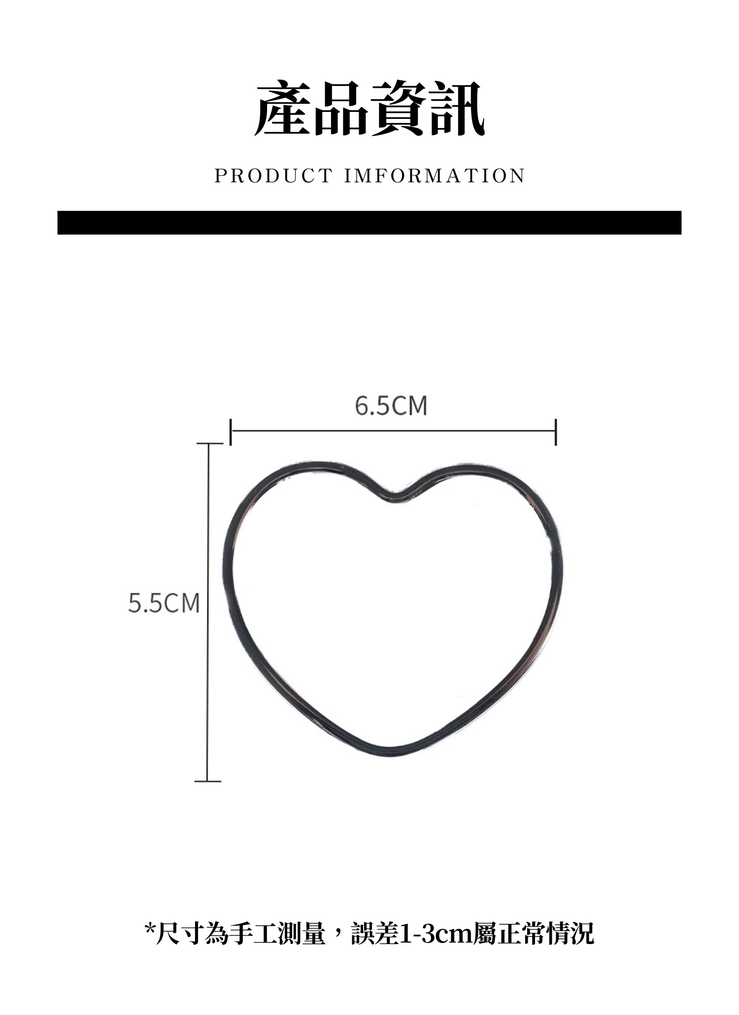 【客製禮贈品】簡約心形隨身化妝鏡,實際價格以報價為主,U60540001,【客製禮贈品】簡約心形隨身化妝鏡,商品規格,客製禮贈品專區