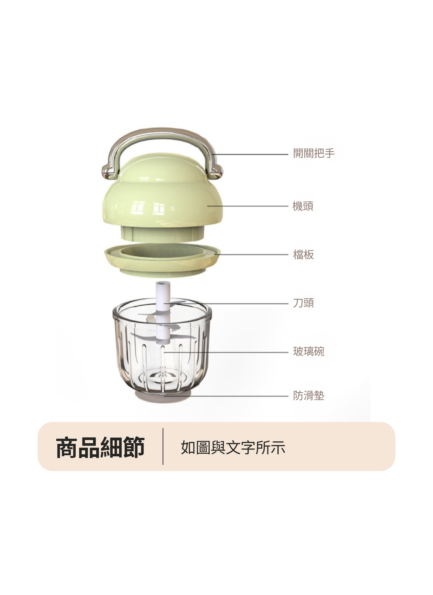 【客製禮贈品】泡芙電動迷你搗蒜器,實際價格以報價為主,U60540003,【客製禮贈品】泡芙電動迷你搗蒜器,商品規格,客製禮贈品專區