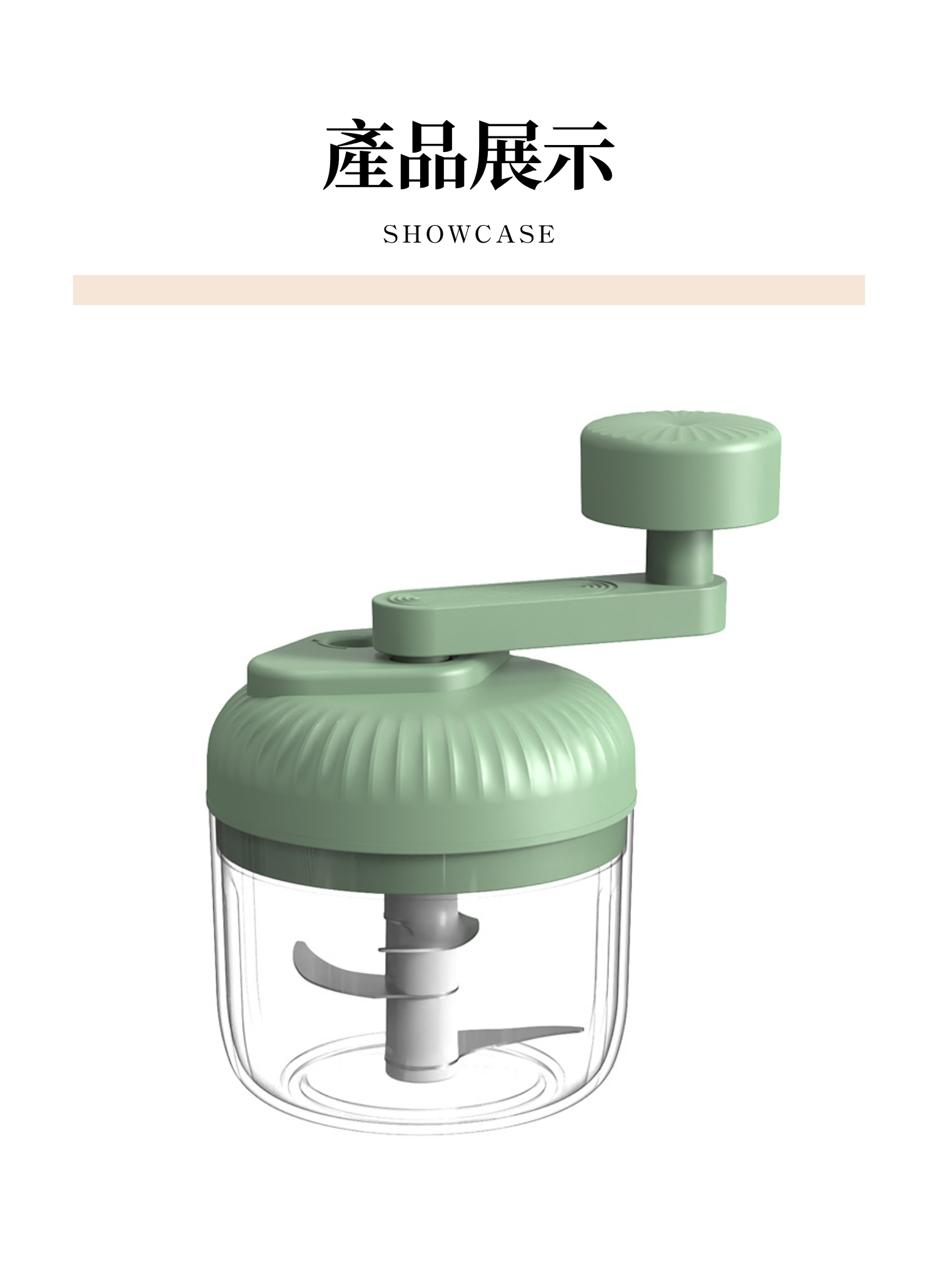 【客製禮贈品】手搖蒜泥搗碎器,實際價格以報價為主,U60550001,【客製禮贈品】手搖蒜泥搗碎器,商品規格,客製禮贈品專區