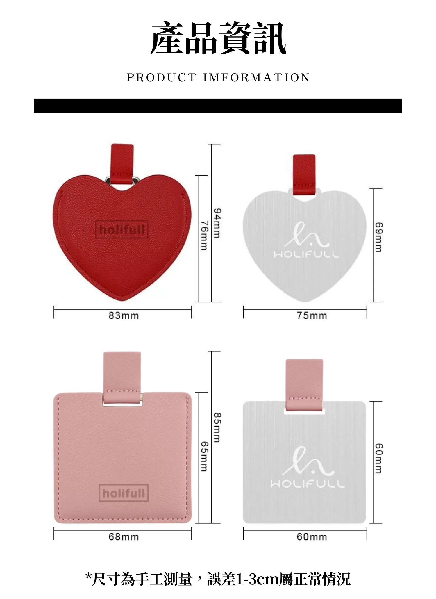 【客製禮贈品】皮革不鏽鋼隨身鏡,實際價格以報價為主,U60550006,【客製禮贈品】皮革不鏽鋼隨身鏡,商品規格,客製禮贈品專區