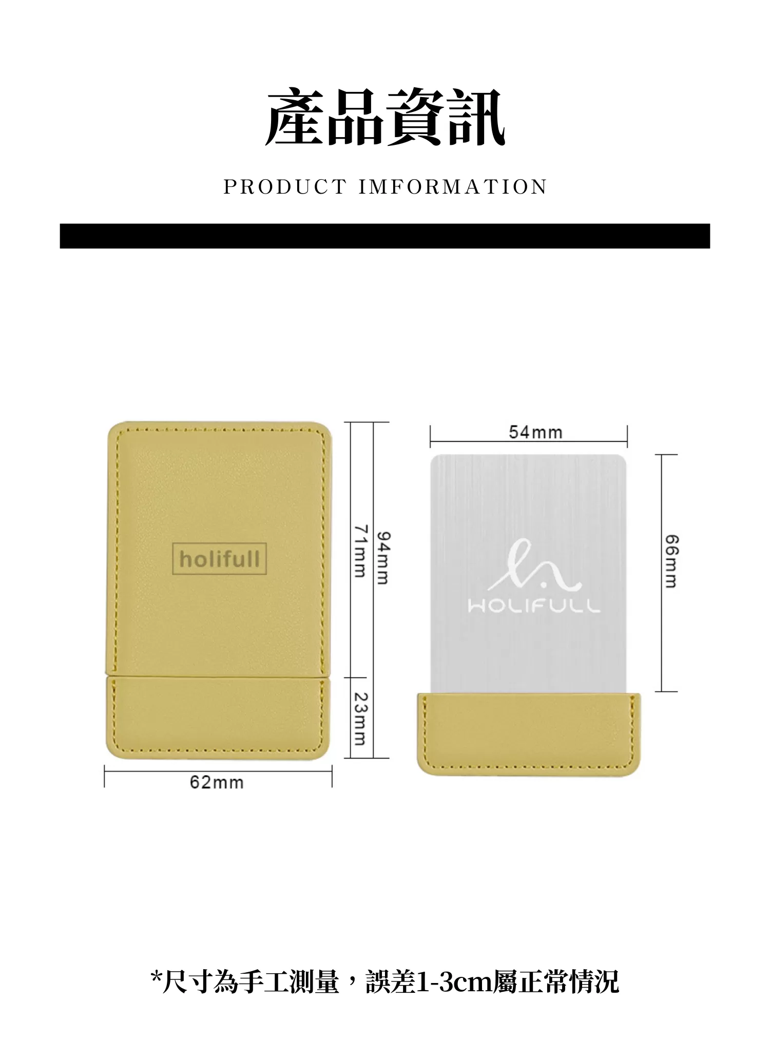 【客製禮贈品】皮革不鏽鋼卡片型隨身鏡,實際價格以報價為主,U60550007,【客製禮贈品】皮革不鏽鋼卡片型隨身鏡,商品規格,客製禮贈品專區