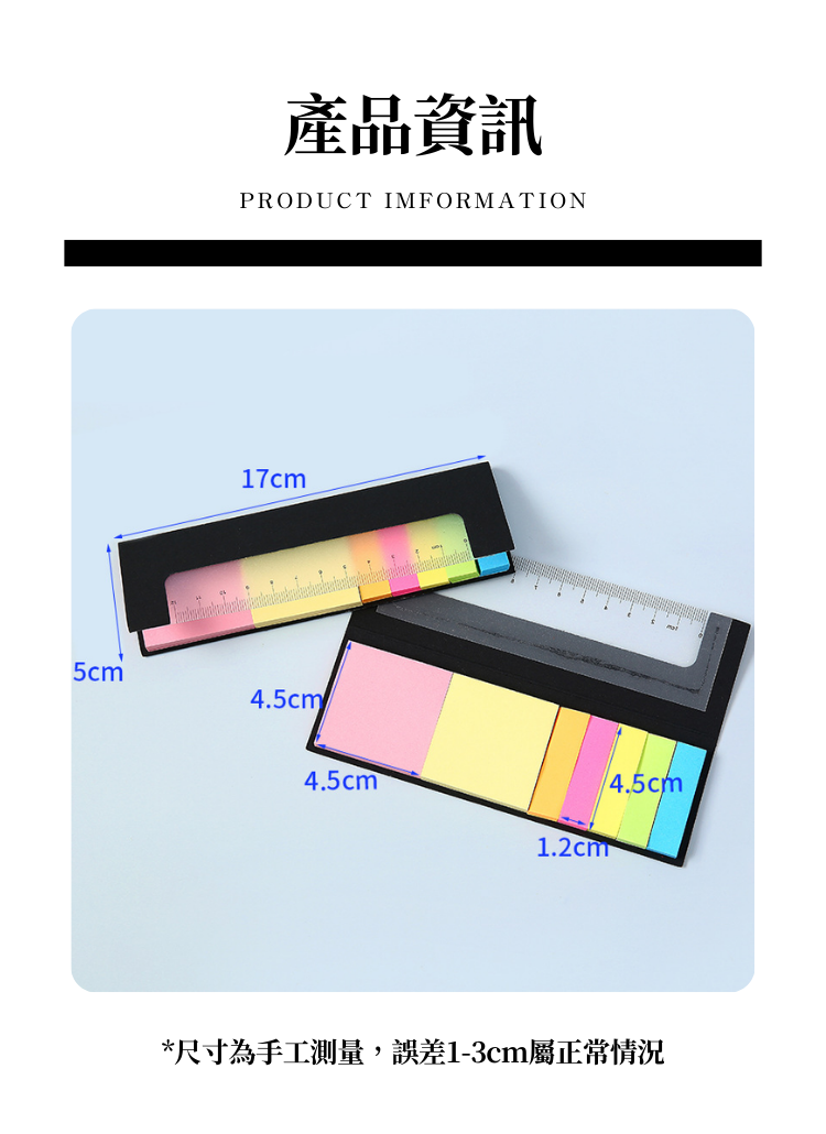 【客製禮贈品】7色帶尺便利貼,實際價格以報價為主,U60560005,【客製禮贈品】7色帶尺便利貼,商品規格,客製禮贈品專區
