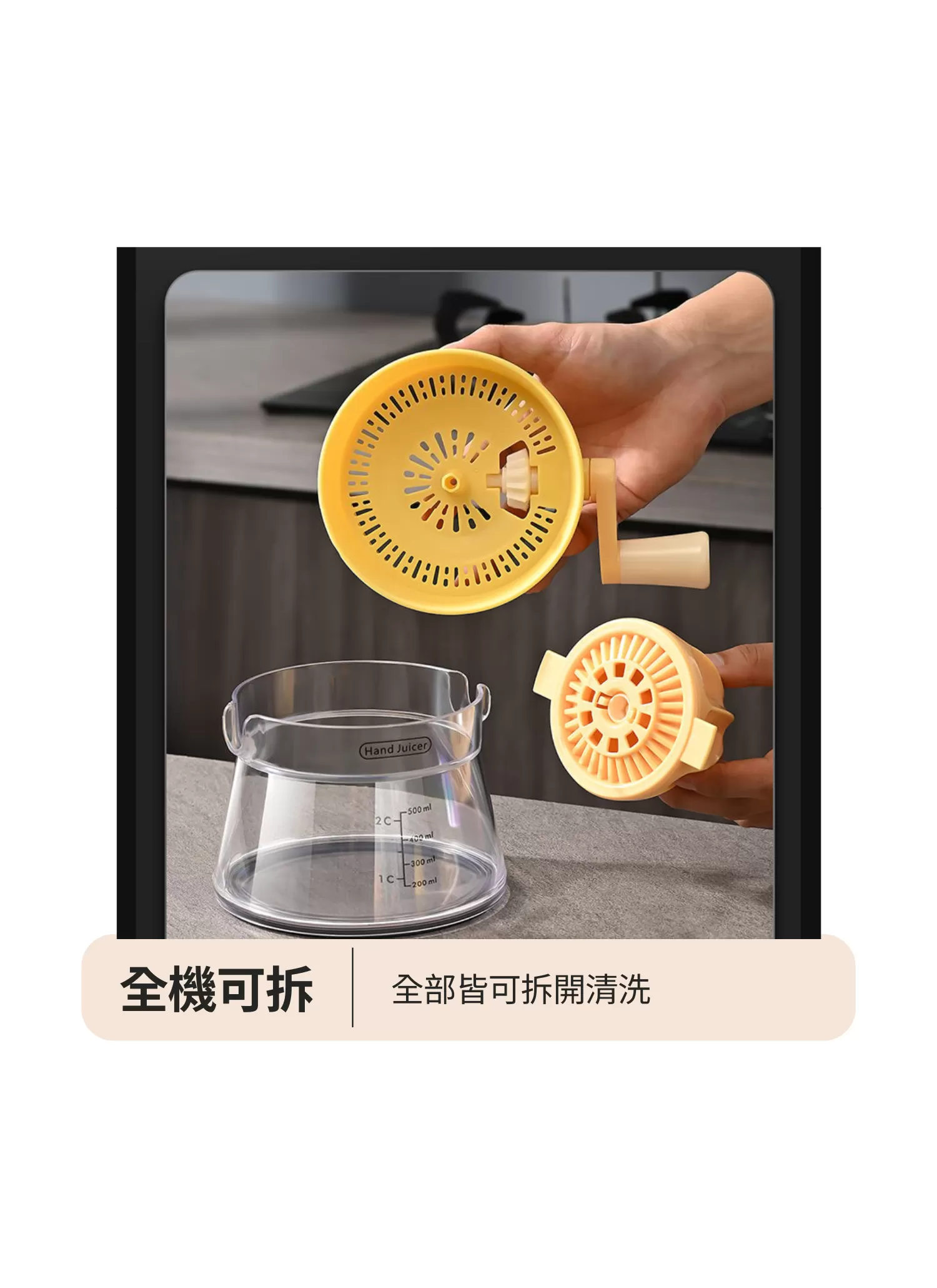 【客製禮贈品】手動水果榨汁機,實際價格以報價為主,U60600003,【客製禮贈品】手動水果榨汁機,商品規格,客製禮贈品專區