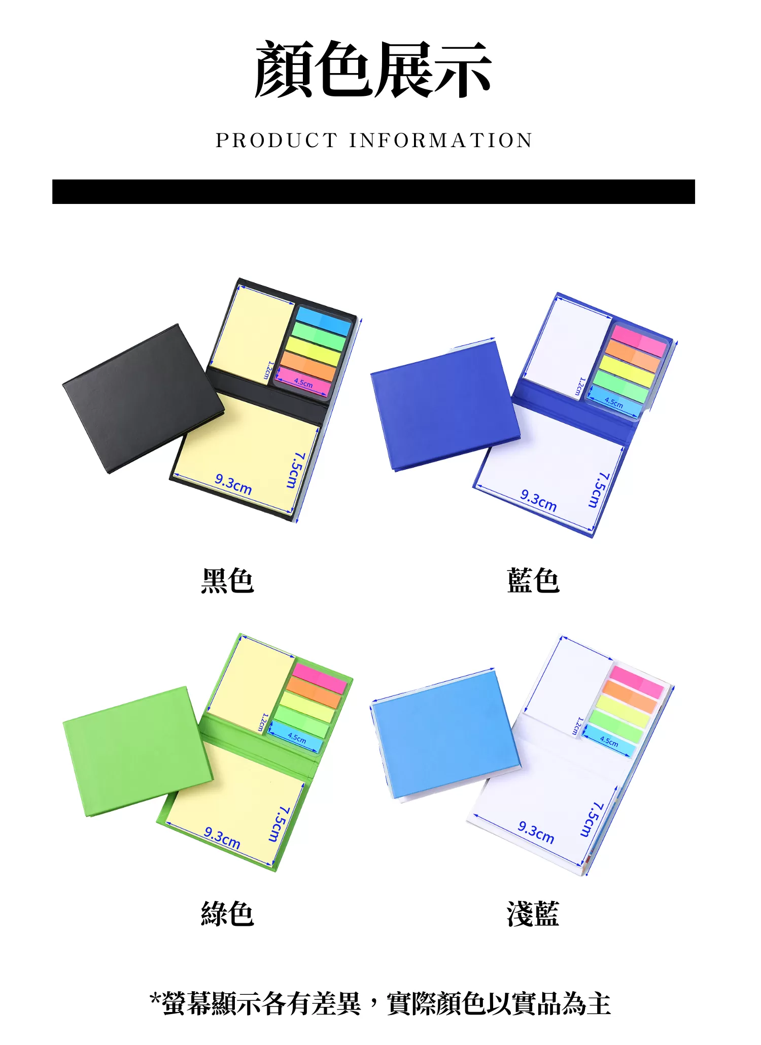 【客製禮贈品】可印刷硬殼便利貼本,實際價格以報價為主,U60600009,【客製禮贈品】可印刷硬殼便利貼本,商品規格,客製禮贈品專區