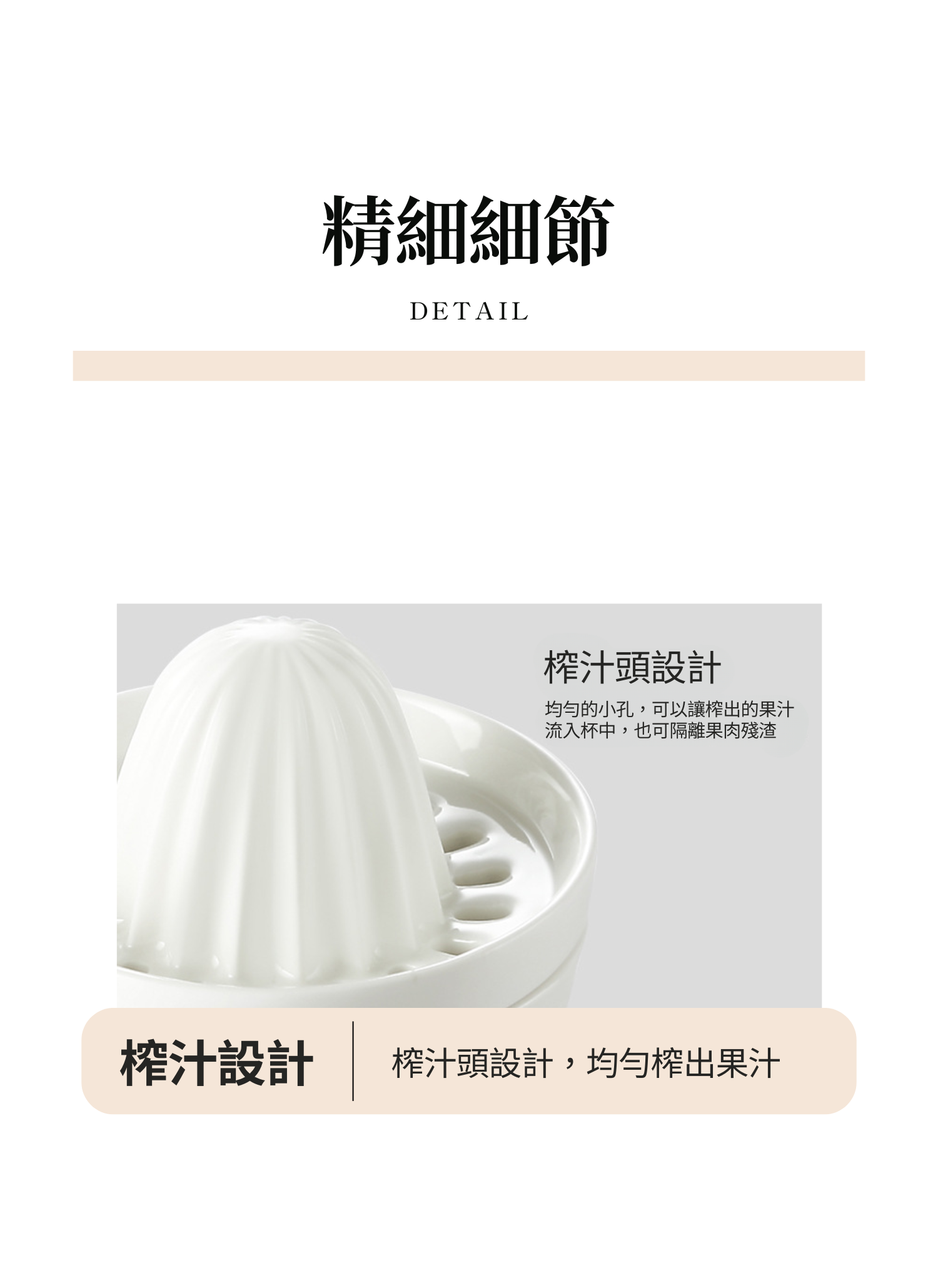 【客製禮贈品】手動水果榨汁陶瓷杯,實際價格以報價為主,U60610001,【客製禮贈品】手動水果榨汁陶瓷杯,商品規格,客製禮贈品專區