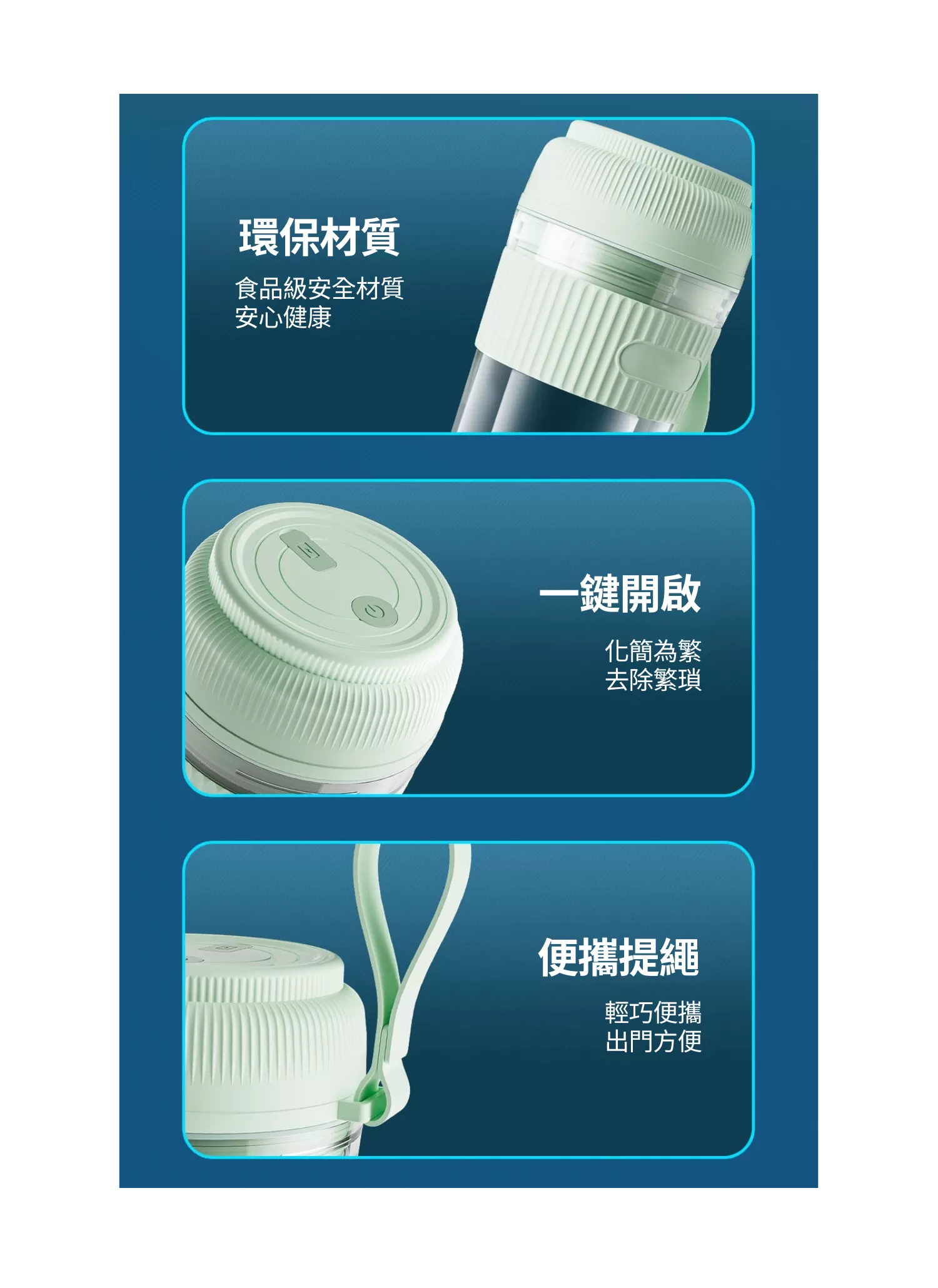 【客製禮贈品】小型便攜式電動果汁機,實際價格以報價為主,U60610003,【客製禮贈品】小型便攜式電動果汁機,商品規格,客製禮贈品專區