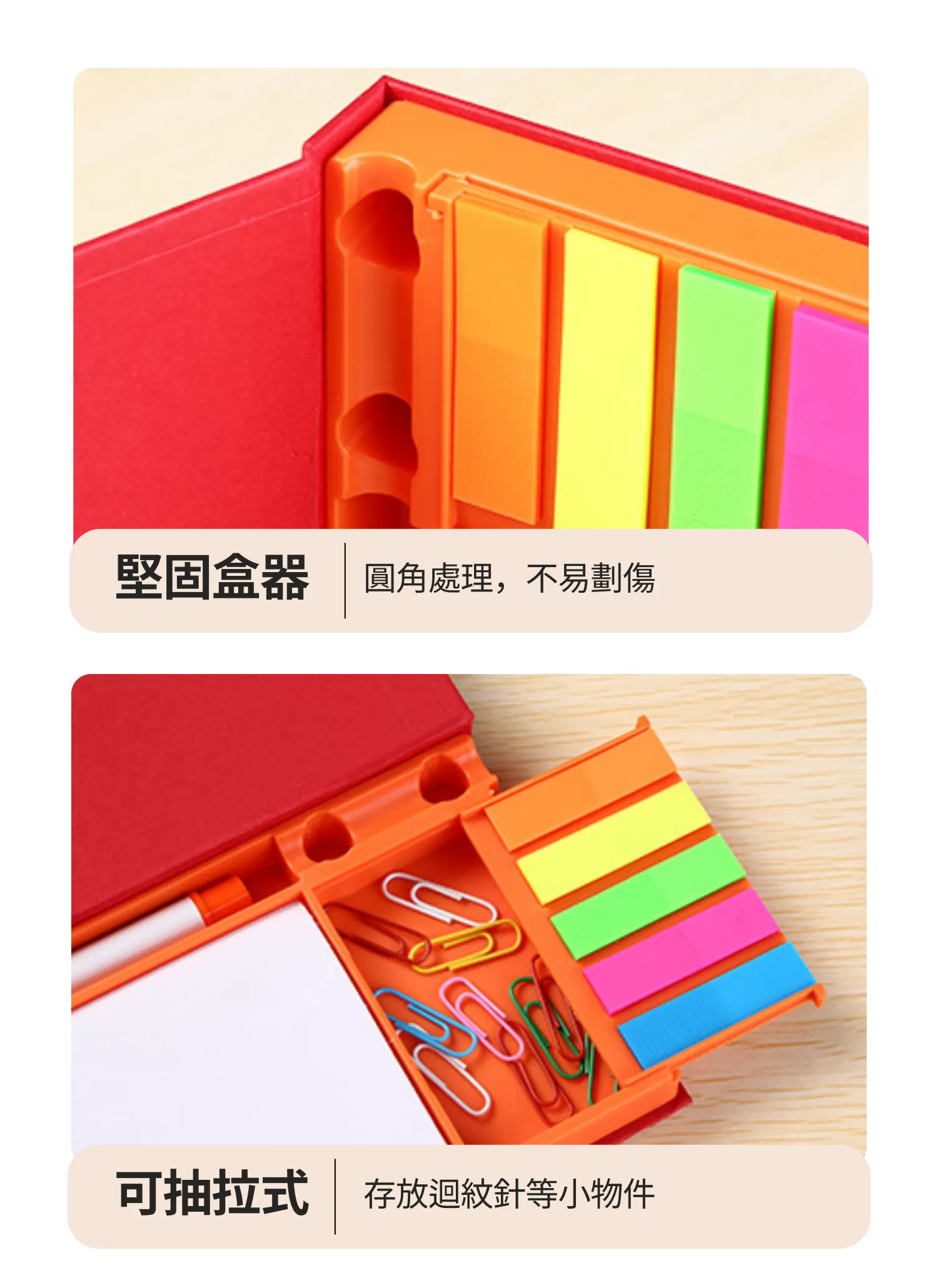 【客製禮贈品】多功能商務便利貼盒,實際價格以報價為主,U60610006,【客製禮贈品】多功能商務便利貼盒,商品規格,客製禮贈品專區