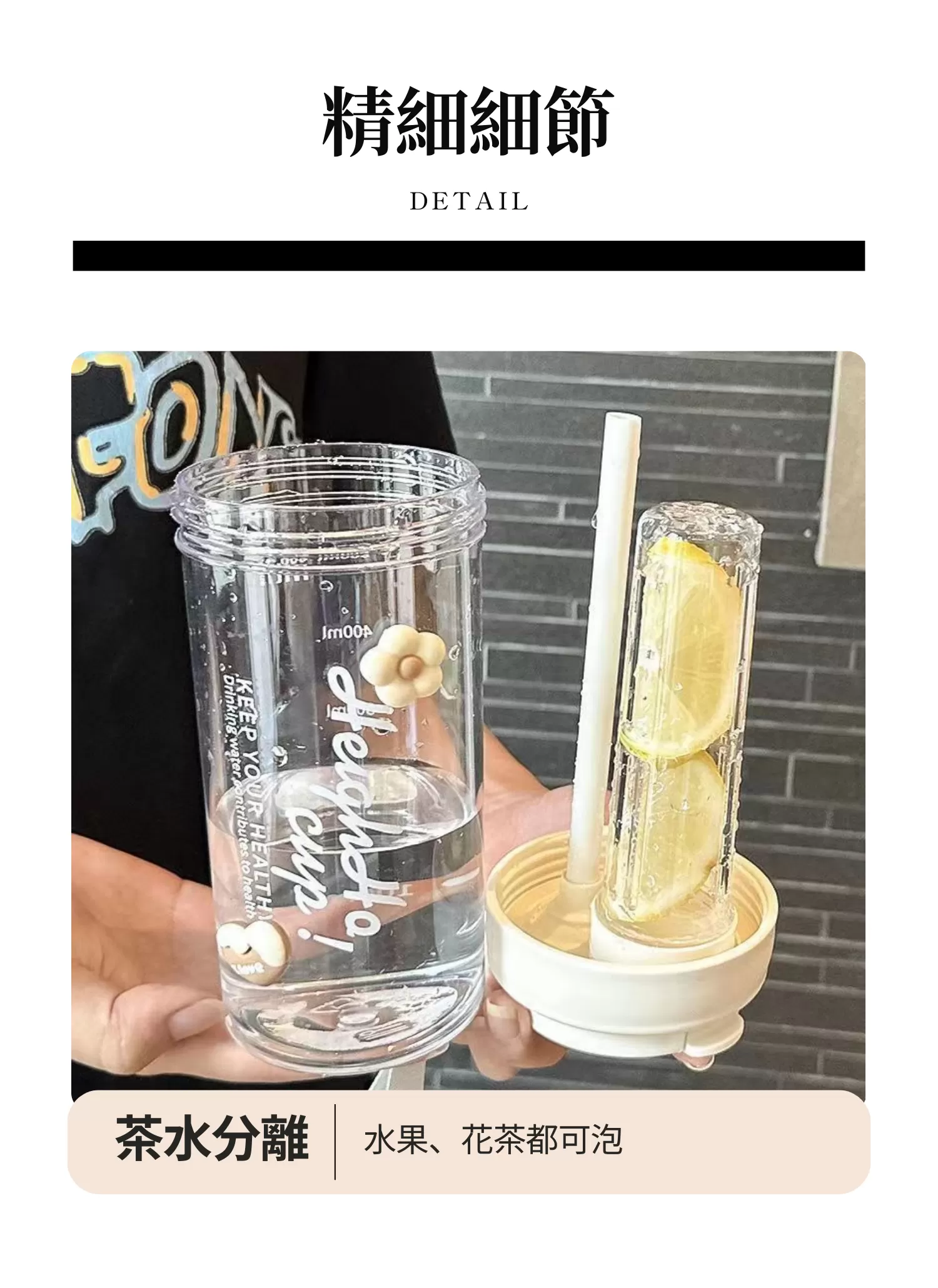 【客製禮贈品】茶水分離吸管水壺,實際價格以報價為主,U60670003,【客製禮贈品】茶水分離吸管水壺,商品規格,客製禮贈品專區