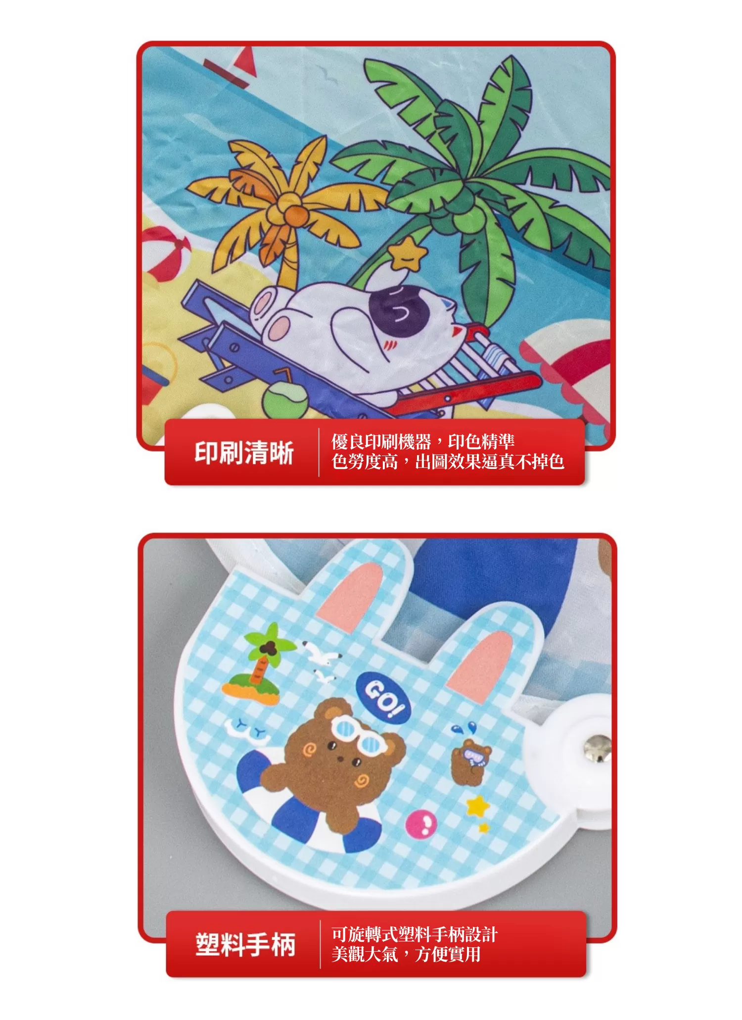 【客製禮贈品】折疊反光板團扇,實際價格以報價為主,U60690003,【客製禮贈品】折疊反光板團扇,商品規格,客製禮贈品專區