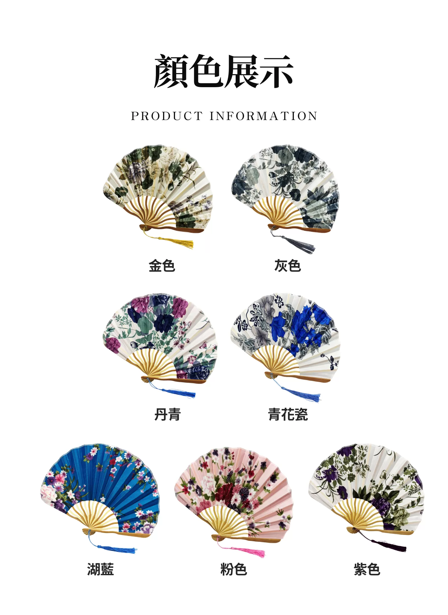 【客製禮贈品】日式復古風貝格扇,實際價格以報價為主,U60700001,【客製禮贈品】日式復古風貝格扇,商品規格,客製禮贈品專區