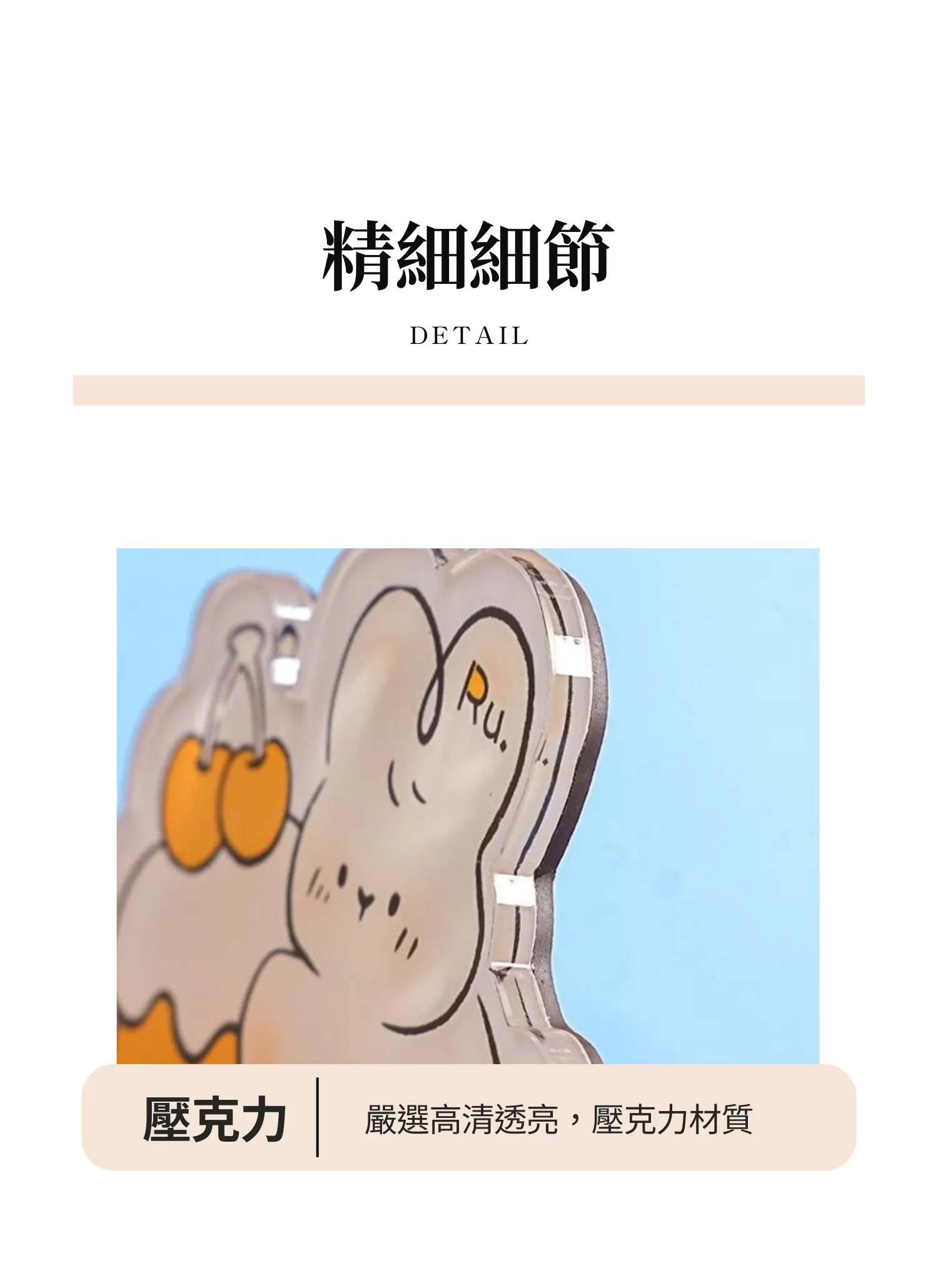 【客製禮贈品】客製化壓克力冰箱磁鐵,實際價格以報價為主,U60700004,【客製禮贈品】客製化壓克力冰箱磁鐵,商品規格,客製禮贈品專區