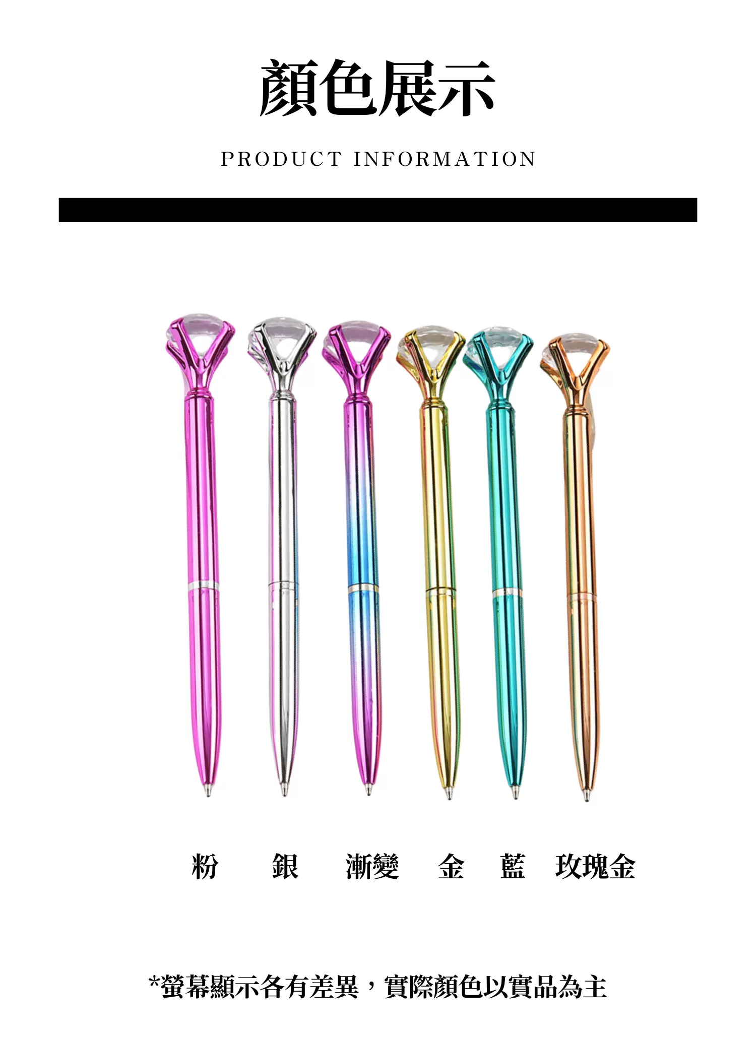 【客製禮贈品】絢彩鑽石廣告筆﻿,實際價格以報價為主,U60750008,【客製禮贈品】絢彩鑽石廣告筆﻿,商品規格,客製禮贈品專區