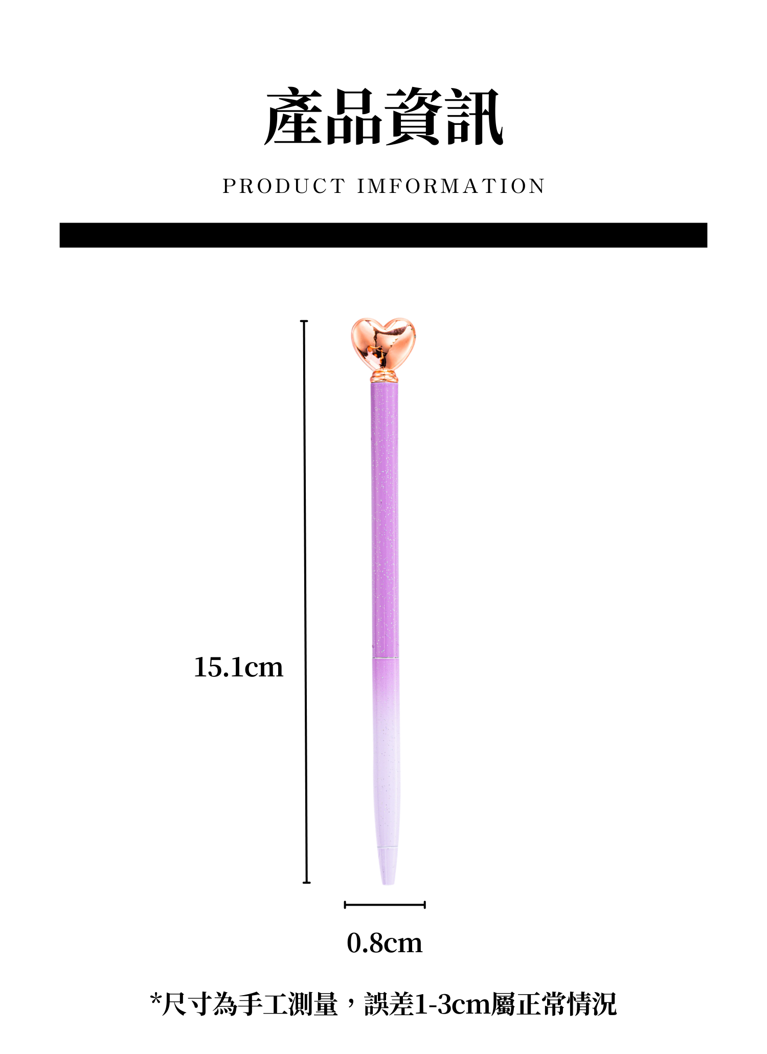 【客製禮贈品】愛心漸變金屬圓珠筆,實際價格以報價為主,U60750011,【客製禮贈品】愛心漸變金屬圓珠筆,商品規格,客製禮贈品專區