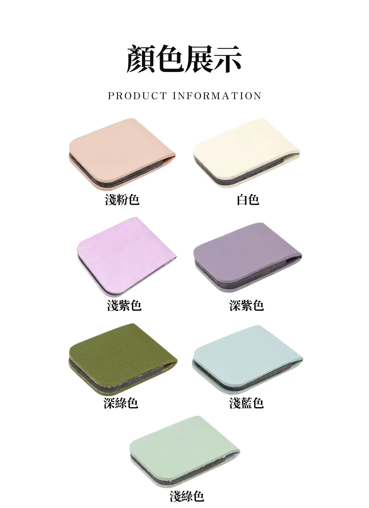 【客製禮贈品】多色客製化磁吸書籤,實際價格以報價為主,U60760019,【客製禮贈品】多色客製化磁吸書籤,商品規格,客製禮贈品專區