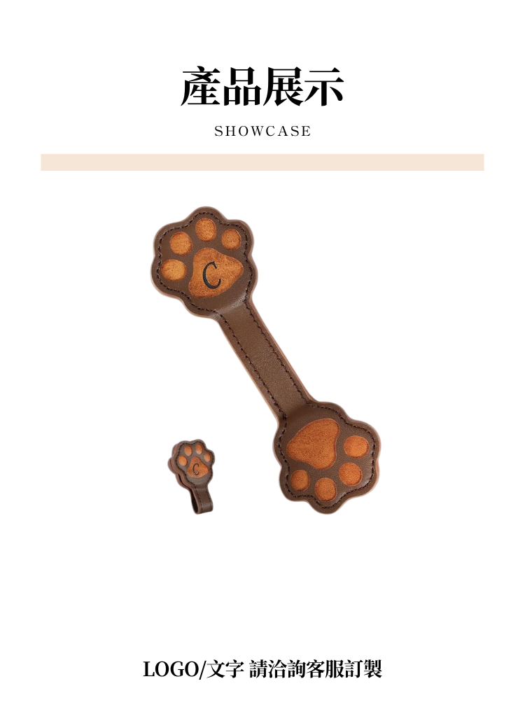 【客製禮贈品】可愛貓爪皮革書籤,實際價格以報價為主,U60760021,【客製禮贈品】可愛貓爪皮革書籤,商品規格,客製禮贈品專區
