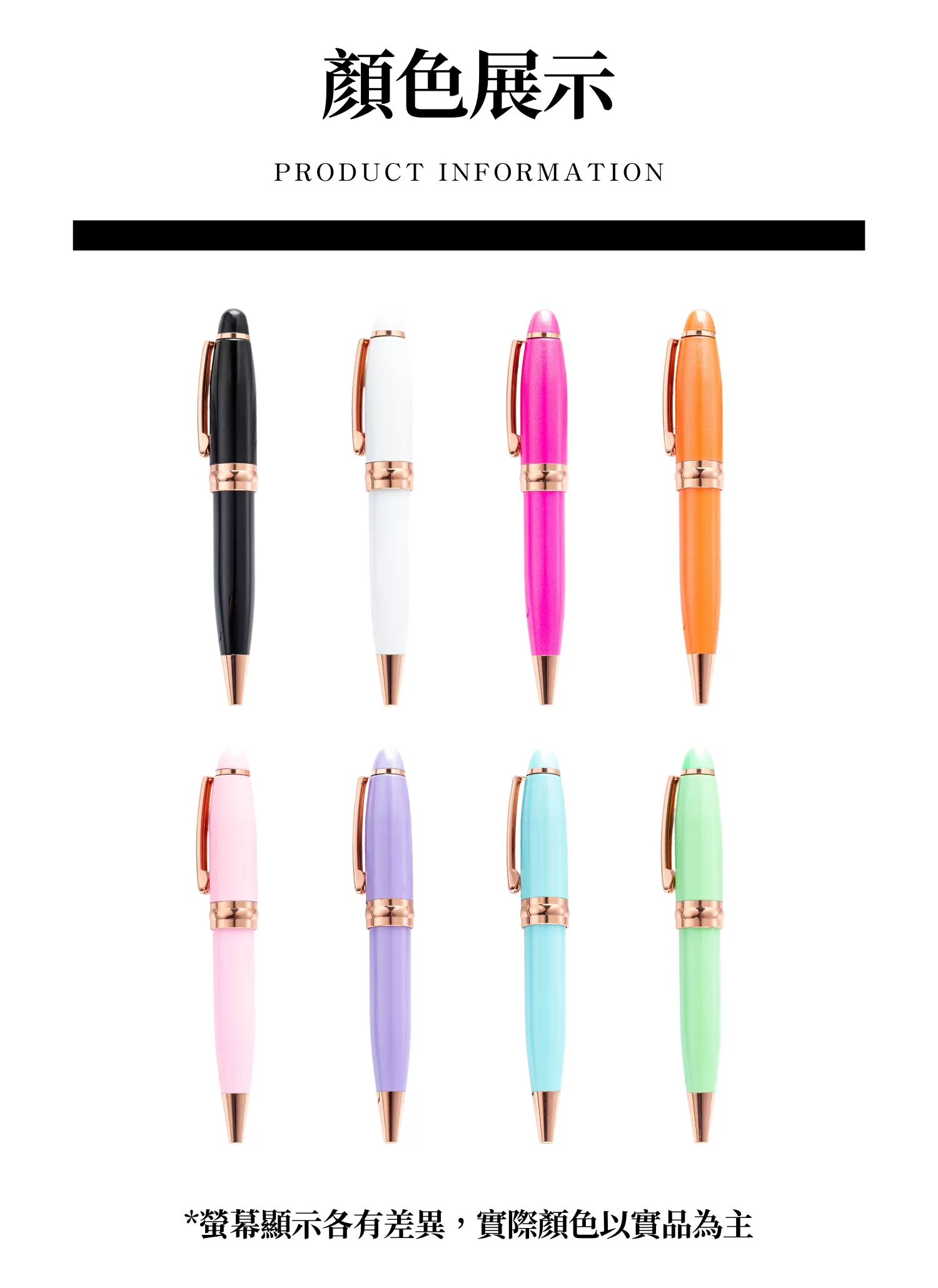 【客製禮贈品】胖胖糖果色圓珠筆,實際價格以報價為主,U60760024,【客製禮贈品】胖胖糖果色圓珠筆,商品規格,客製禮贈品專區