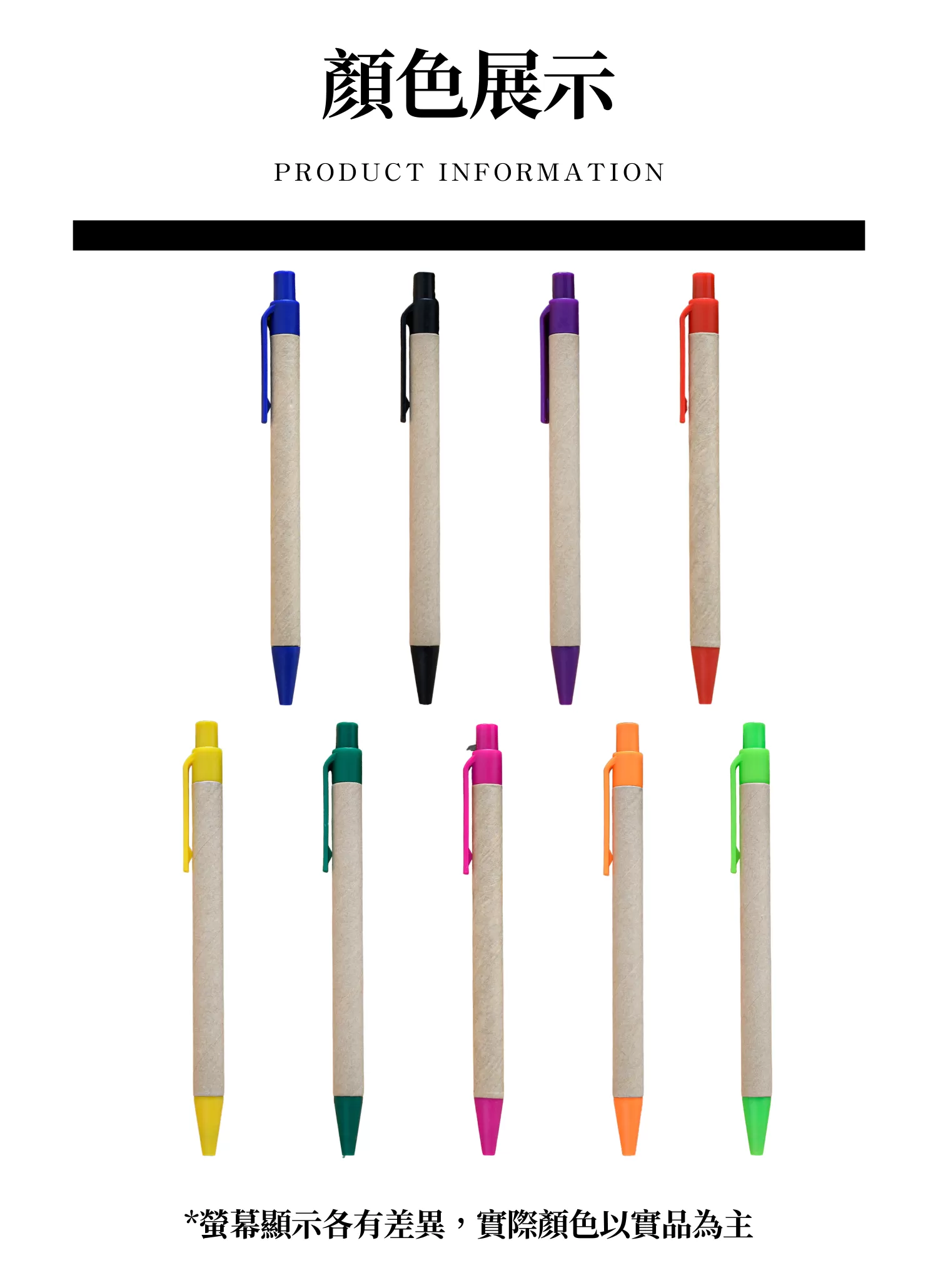 【客製禮贈品】牛皮紙管按壓圓珠筆,實際價格以報價為主,U60760026,【客製禮贈品】牛皮紙管按壓圓珠筆,商品規格,客製禮贈品專區