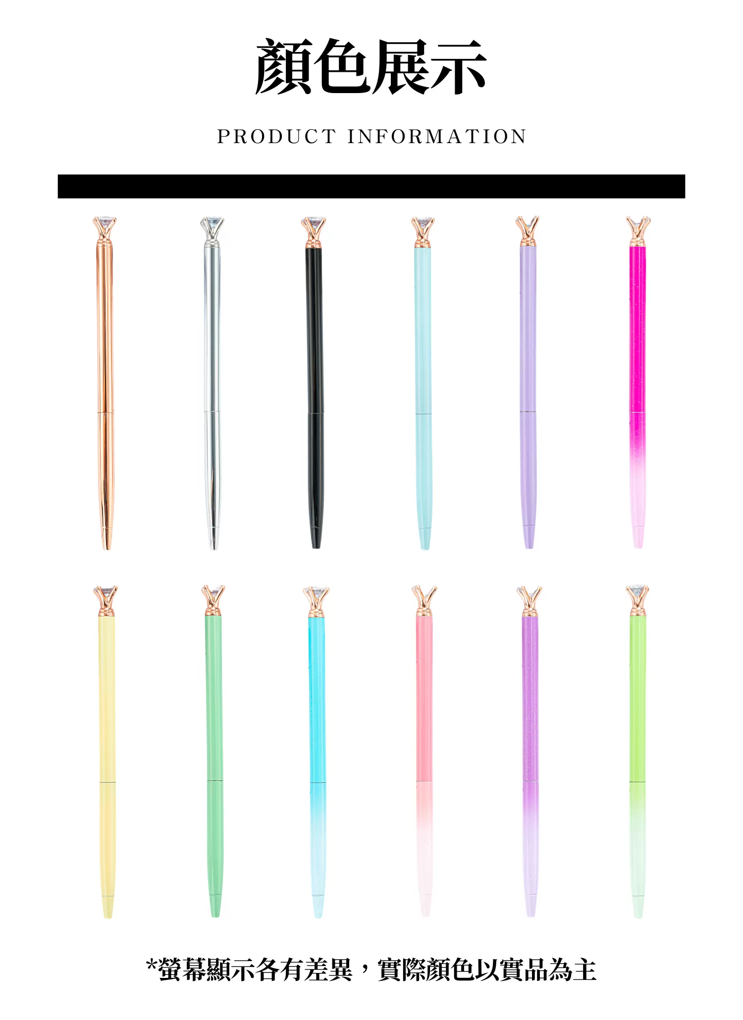 【客製禮贈品】漸變小鑽石圓珠筆,實際價格以報價為主,U60760029,【客製禮贈品】漸變小鑽石圓珠筆,商品規格,客製禮贈品專區