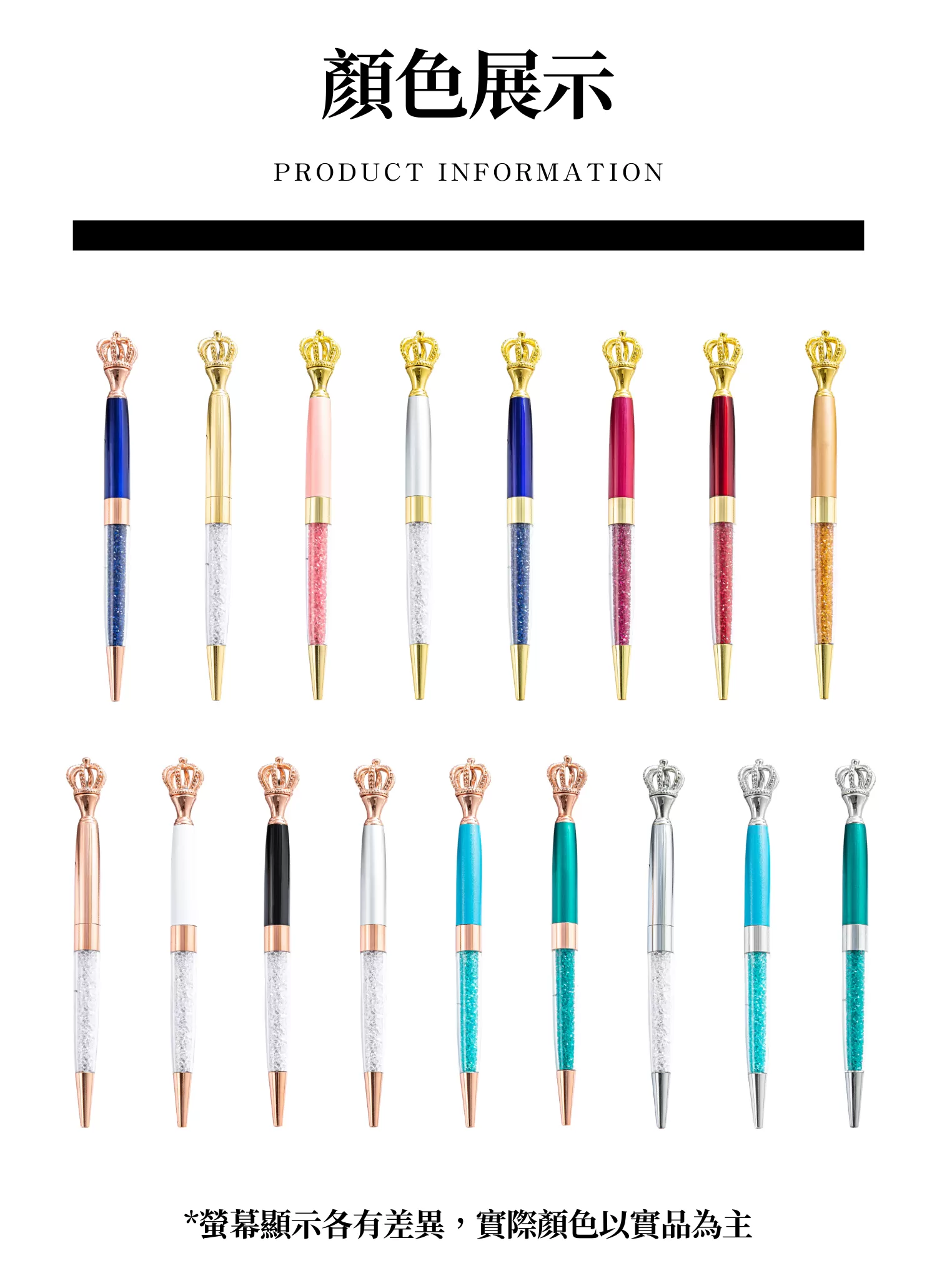 【客製禮贈品】皇冠精緻金屬珠筆,實際價格以報價為主,U60760030,【客製禮贈品】皇冠精緻金屬珠筆,商品規格,客製禮贈品專區