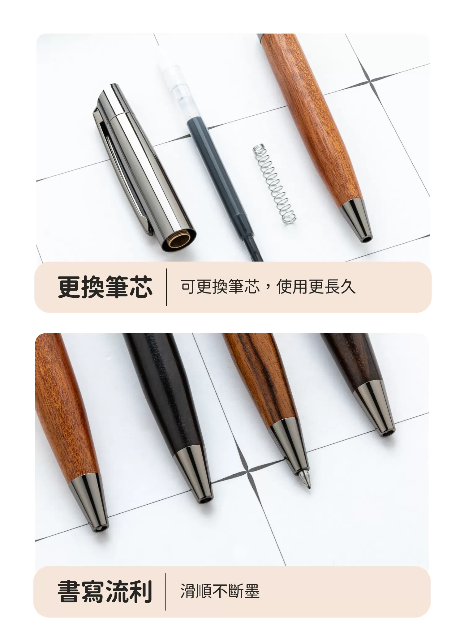 【客製禮贈品】商務木紋金屬簽字筆,實際價格以報價為主,U60760032,【客製禮贈品】商務木紋金屬簽字筆,商品規格,客製禮贈品專區