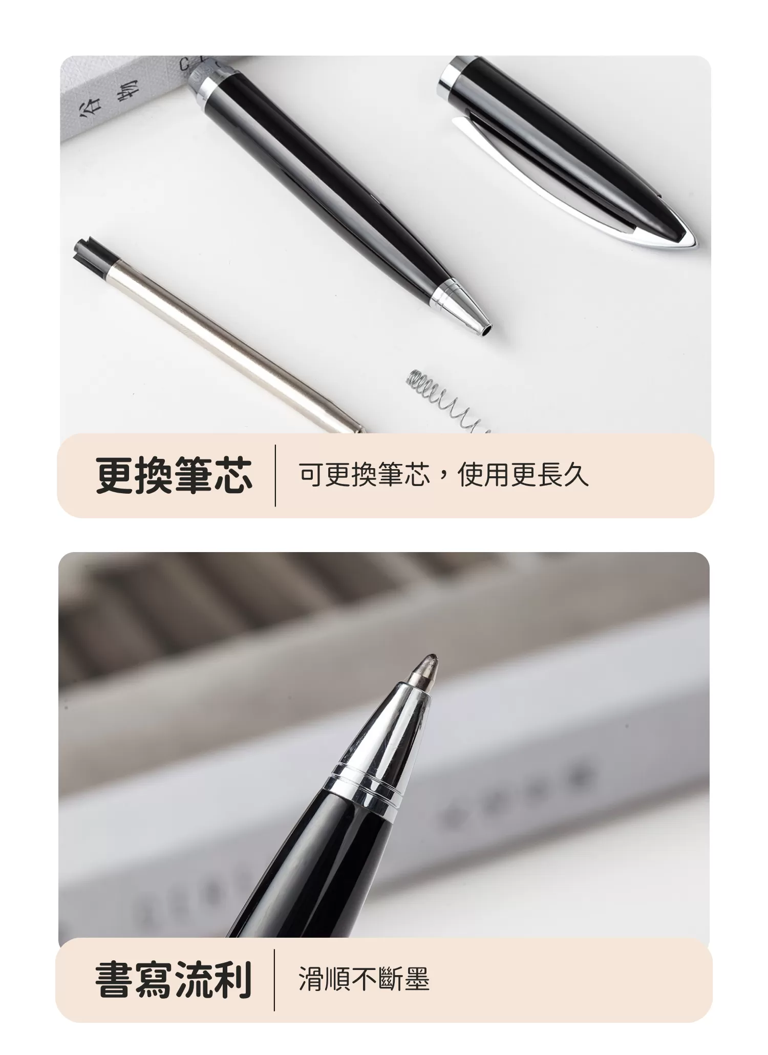 【客製禮贈品】商務辦公簡約圓珠筆﻿,實際價格以報價為主,U60810006,【客製禮贈品】商務辦公簡約圓珠筆﻿,商品規格,客製禮贈品專區