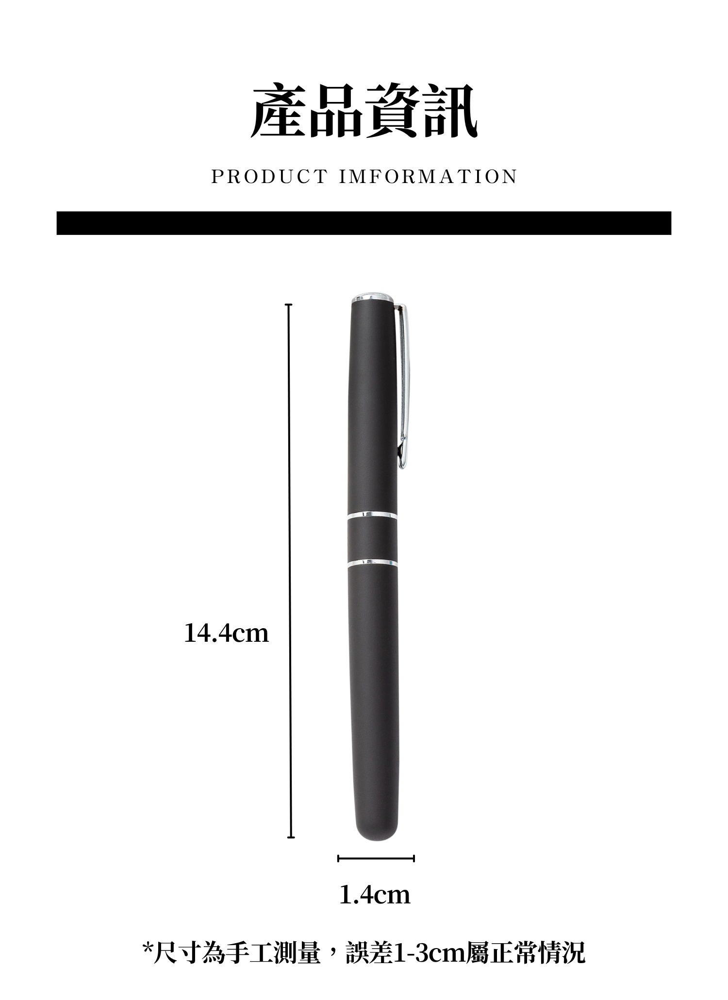 【客製禮贈品】霧黑菁英商務簽字筆﻿,實際價格以報價為主,U60810008,【客製禮贈品】霧黑菁英商務簽字筆﻿,商品規格,客製禮贈品專區
