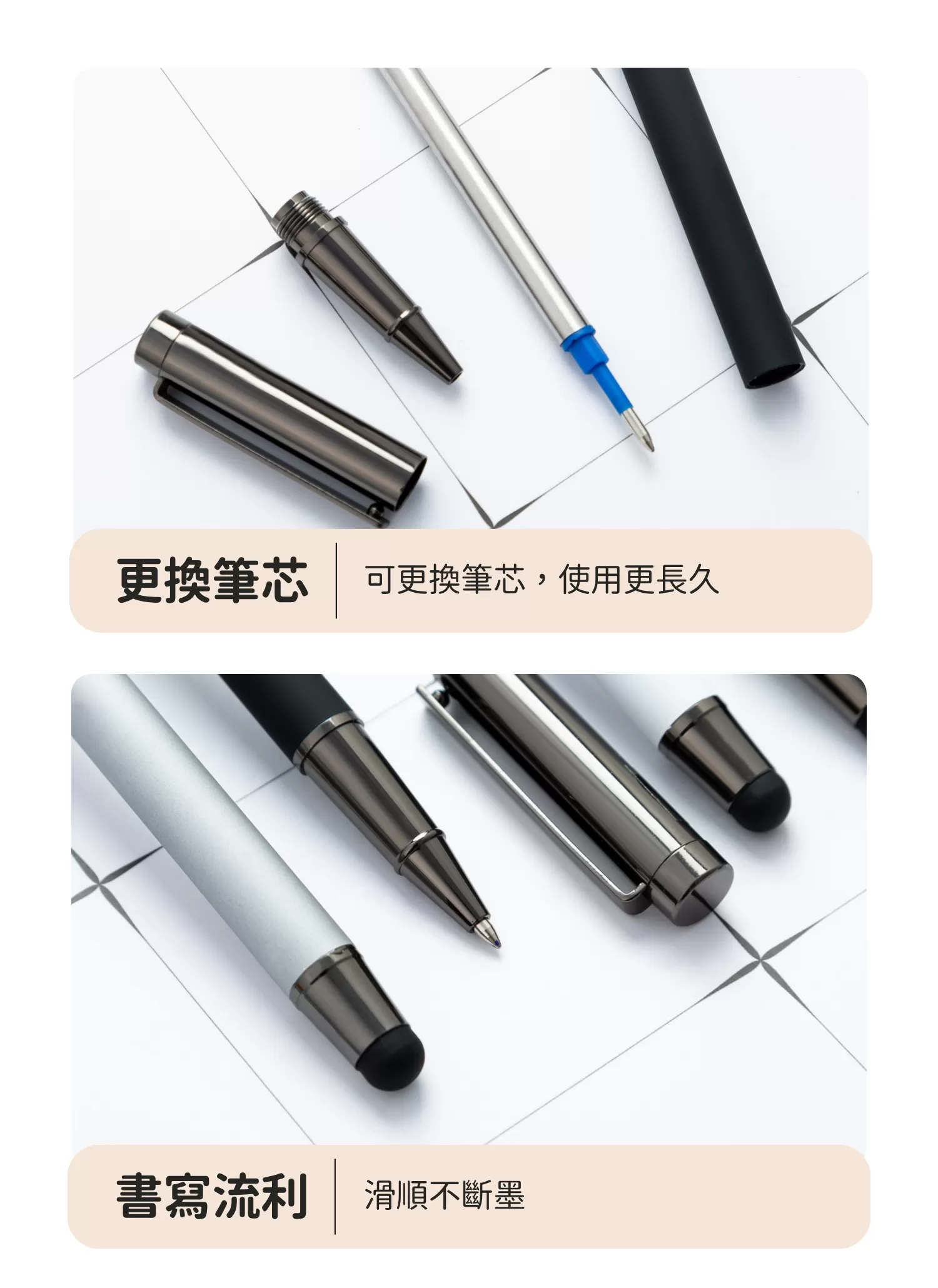 【客製禮贈品】卓越商務觸控中性筆﻿,實際價格以報價為主,U60810010,【客製禮贈品】卓越商務觸控中性筆﻿,商品規格,客製禮贈品專區
