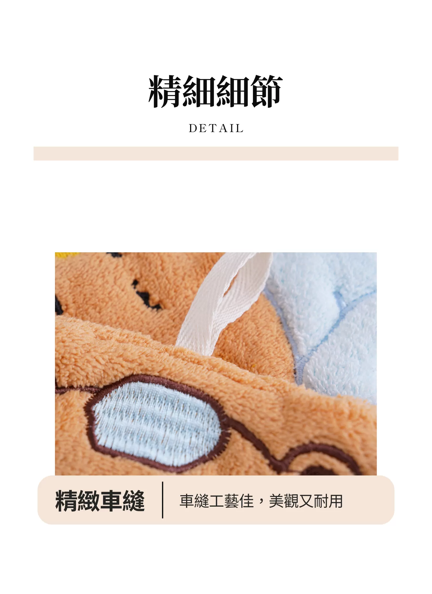 【客製禮贈品】萌萌布布可愛擦手巾,實際價格以報價為主,U60820001,【客製禮贈品】萌萌布布可愛擦手巾,商品規格,客製禮贈品專區