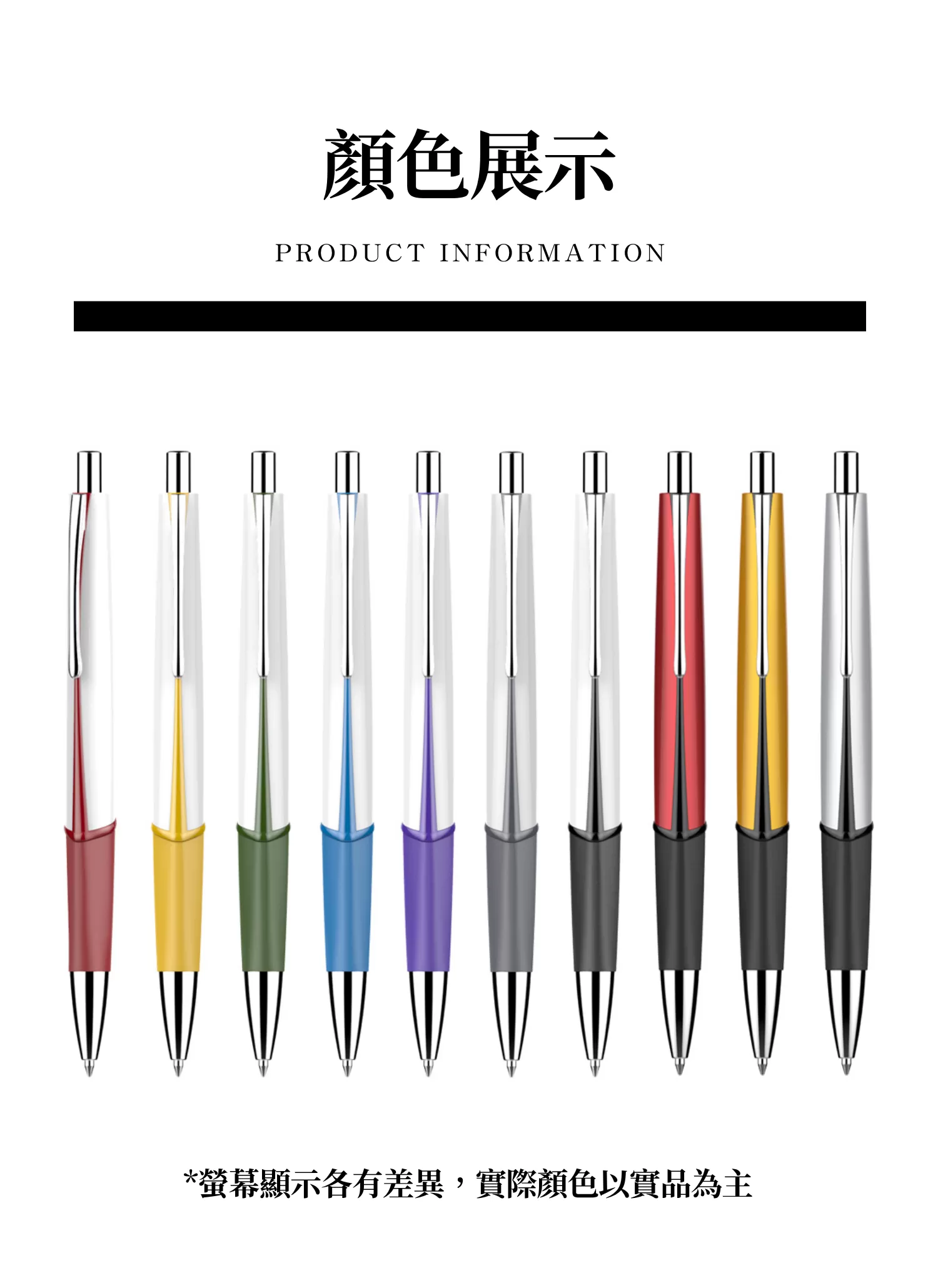 【客製禮贈品】胖胖金屬彩虹圓珠筆﻿,實際價格以報價為主,U60820007,【客製禮贈品】胖胖金屬彩虹圓珠筆﻿,商品規格,客製禮贈品專區