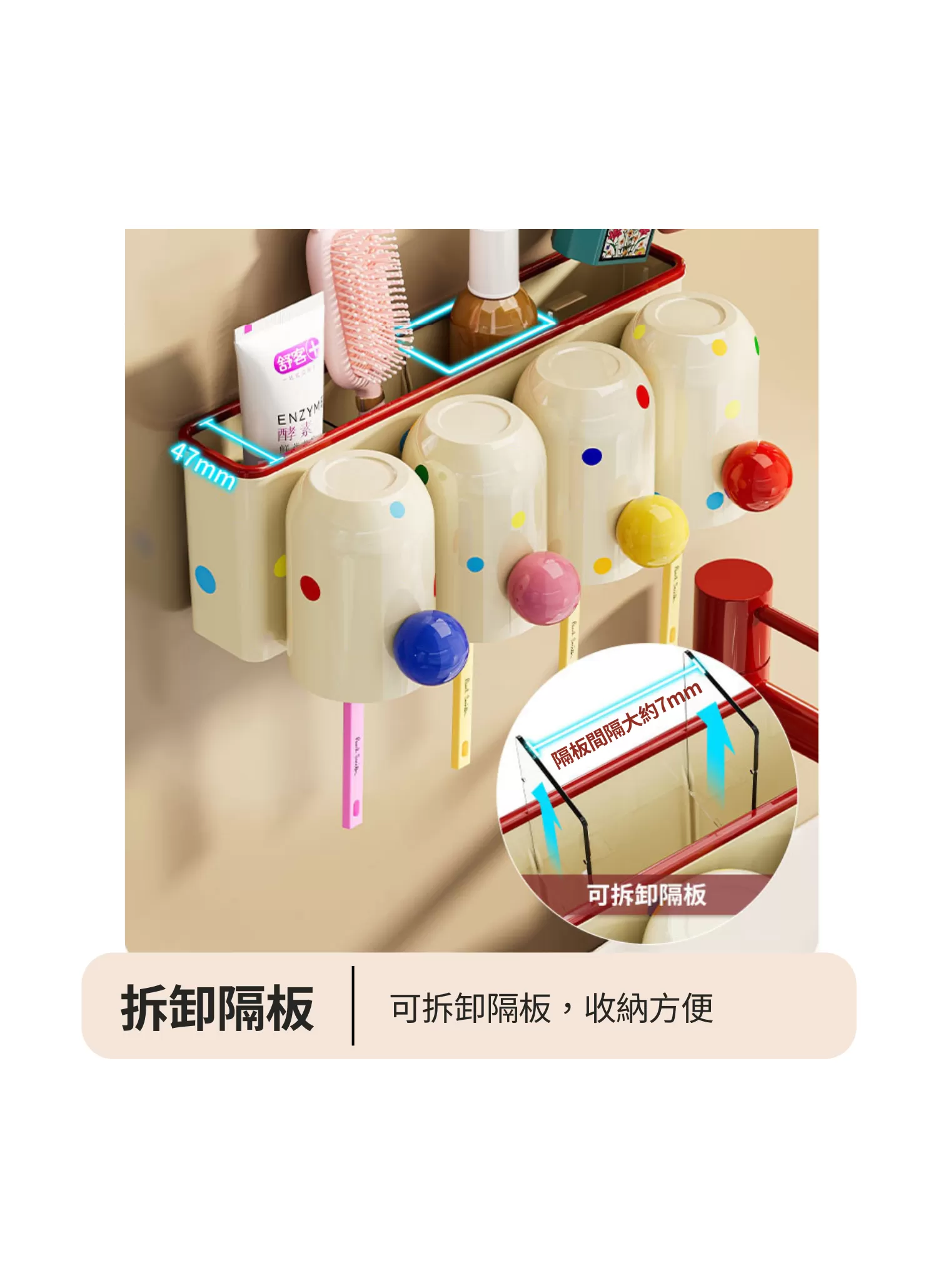 【客製禮贈品】多功能物品收納支架,實際價格以報價為主,U60830002,【客製禮贈品】多功能物品收納支架,商品規格,客製禮贈品專區