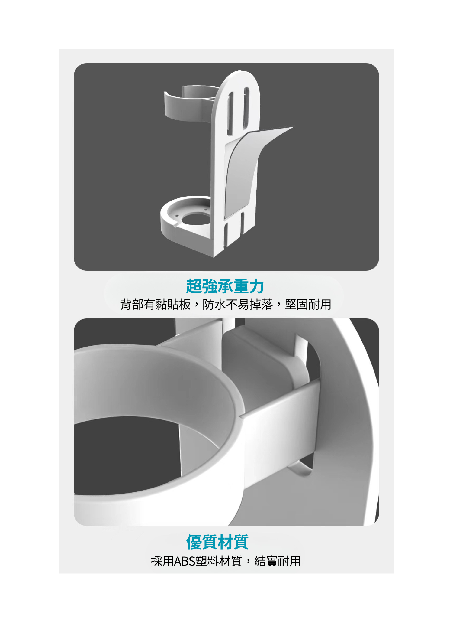 【客製禮贈品】免打洞電動牙刷架,實際價格以報價為主,U60840001,【客製禮贈品】免打洞電動牙刷架,商品規格,客製禮贈品專區