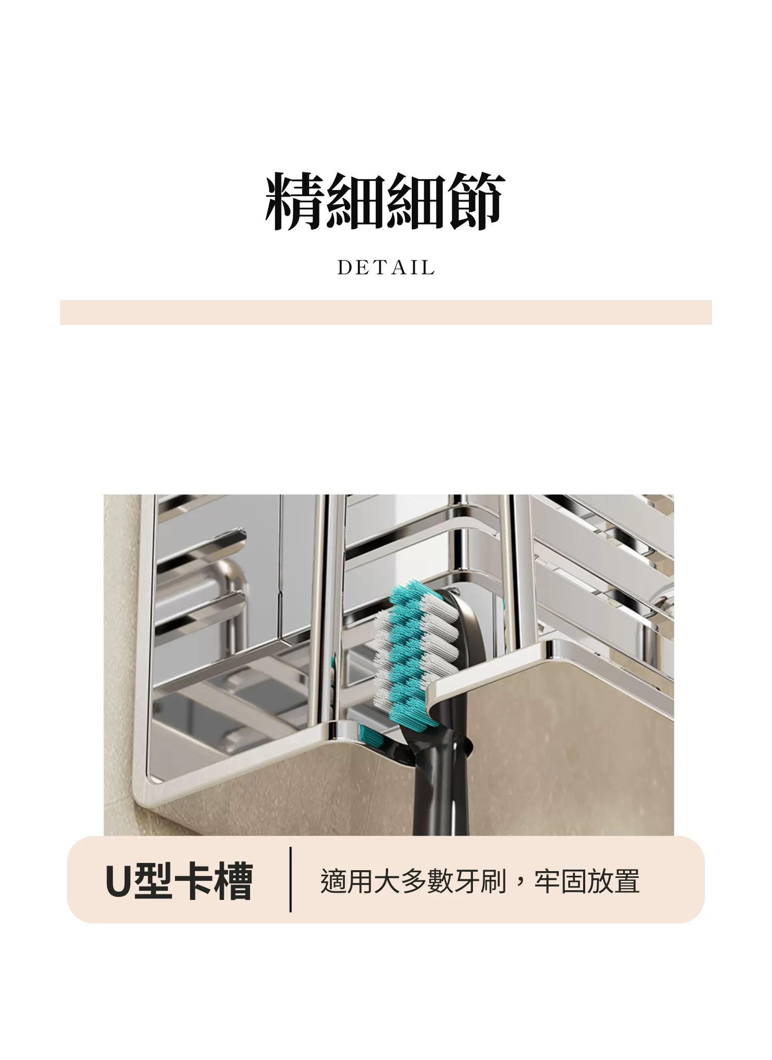 【客製禮贈品】不鏽鋼牙刷漱口杯架,實際價格以報價為主,U60840002,【客製禮贈品】不鏽鋼牙刷漱口杯架,商品規格,客製禮贈品專區