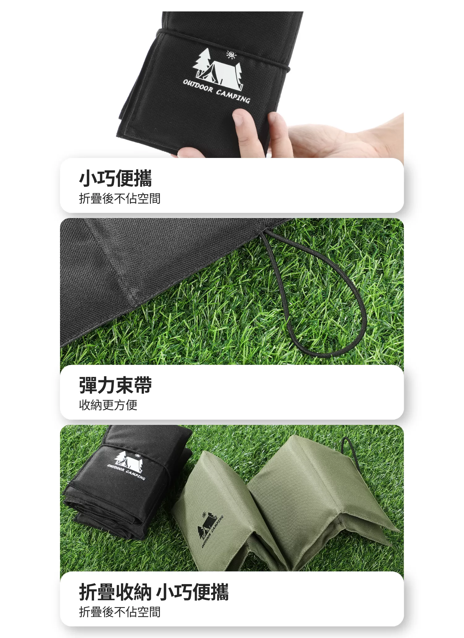 【客製化】戶外防潮隔熱折疊坐墊,實際價格以報價為主,U60850003,【客製化】戶外防潮隔熱折疊坐墊,商品規格,客製禮贈品專區