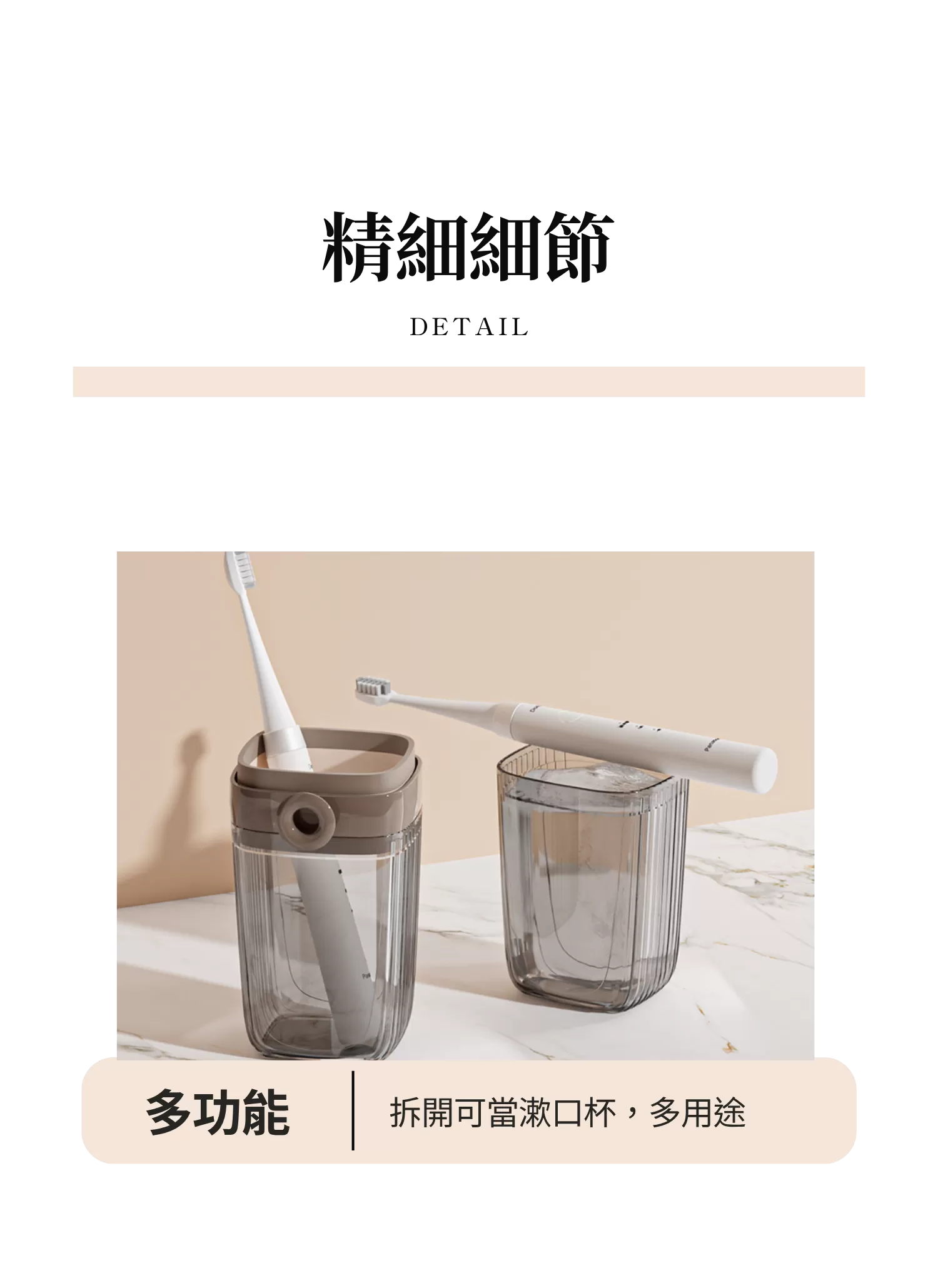 【客製禮贈品】旅行用牙刷牙膏收納盒,實際價格以報價為主,U60880002,【客製禮贈品】旅行用牙刷牙膏收納盒,商品規格,客製禮贈品專區
