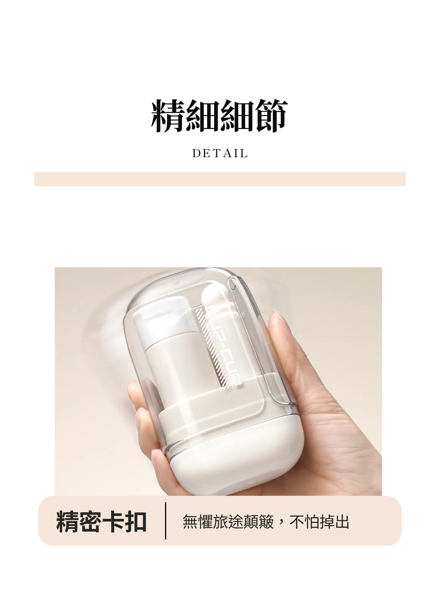 【客製禮贈品】三合一旅行用洗漱收納盒,實際價格以報價為主,U60880003,【客製禮贈品】三合一旅行用洗漱收納盒,商品規格,客製禮贈品專區