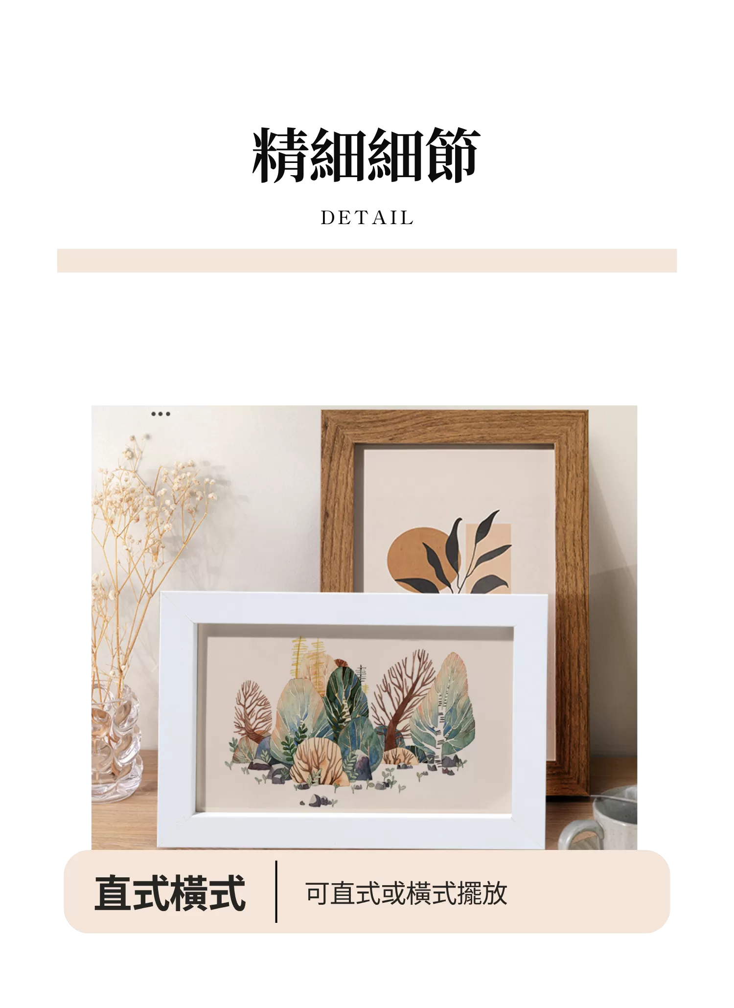 【客製禮贈品】手工簡約木質相框,實際價格以報價為主,U60880004,【客製禮贈品】手工簡約木質相框,商品規格,客製禮贈品專區