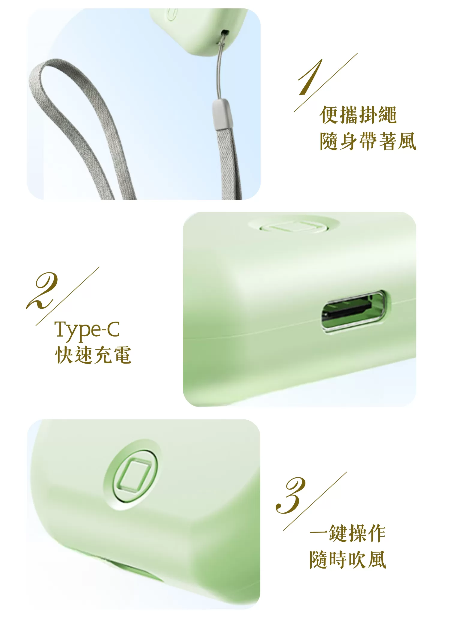 【客製禮贈品】風力小怪獸口袋迷你風扇,實際價格以報價為主,U60890008,【客製禮贈品】風力小怪獸口袋迷你風扇,商品規格,客製禮贈品專區