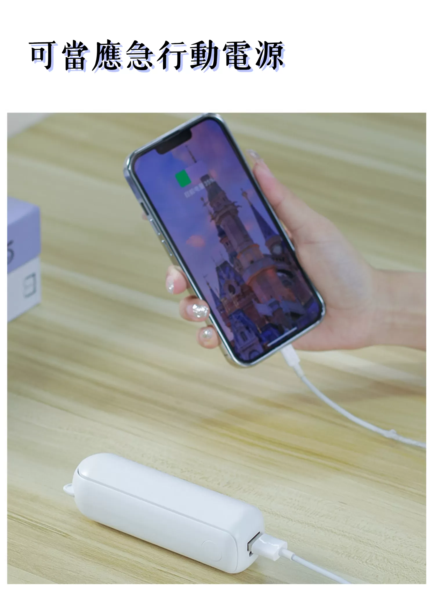 【客製禮贈品】閃電快充口袋迷你風扇,實際價格以報價為主,U60890009,【客製禮贈品】閃電快充口袋迷你風扇,商品規格,客製禮贈品專區