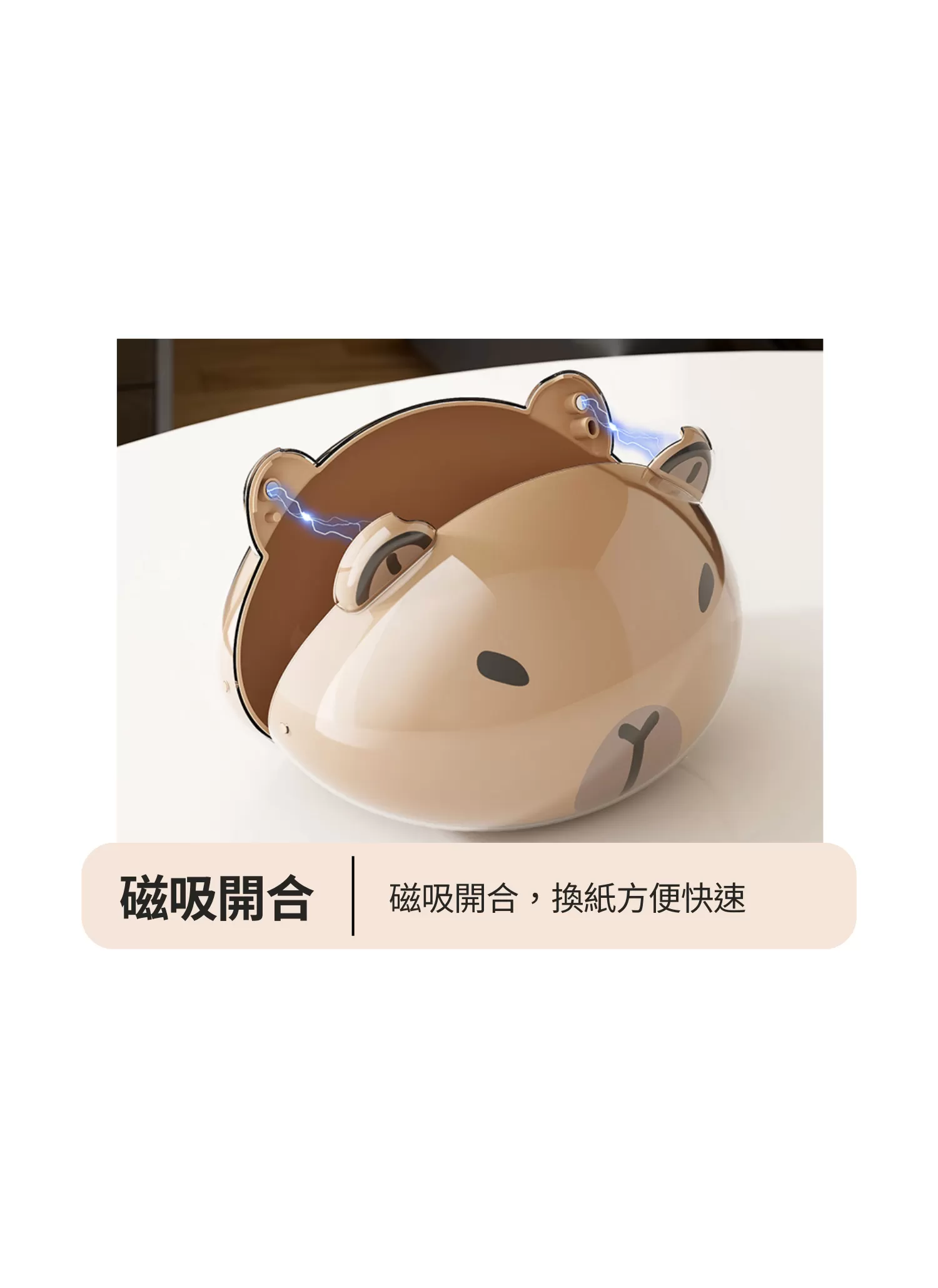 【客製禮贈品】卡通可愛衛生紙盒,實際價格以報價為主,U60900001,【客製禮贈品】卡通可愛衛生紙盒,商品規格,客製禮贈品專區