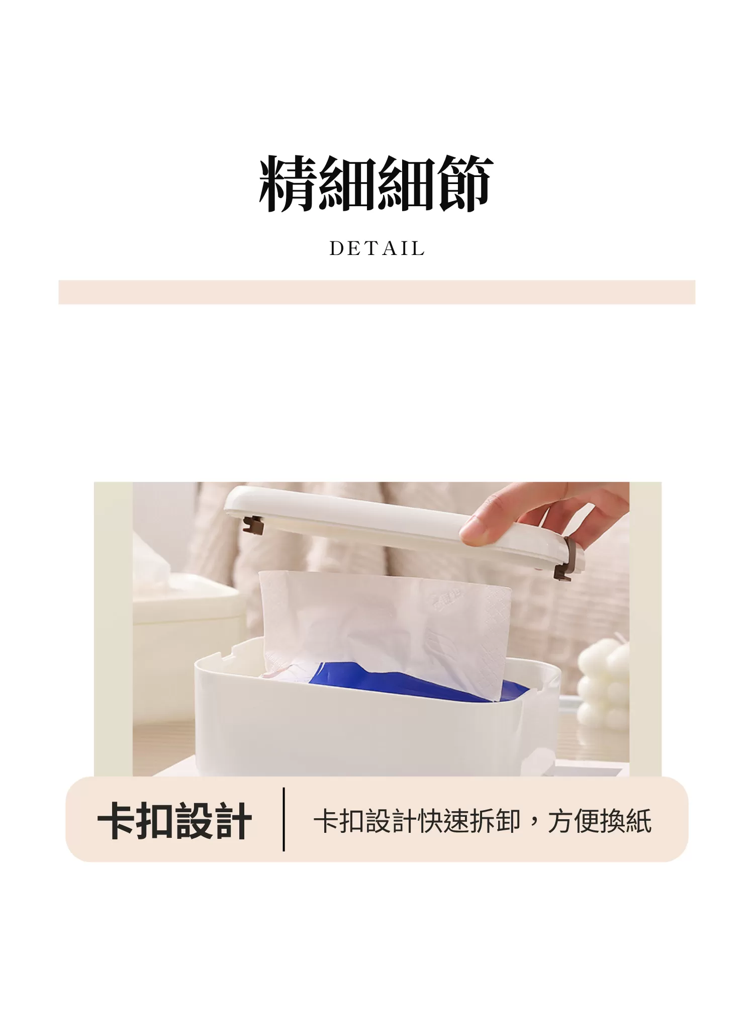 【客製禮贈品】高質感奢華紙巾盒,實際價格以報價為主,U60900002,【客製禮贈品】高質感奢華紙巾盒,商品規格,客製禮贈品專區