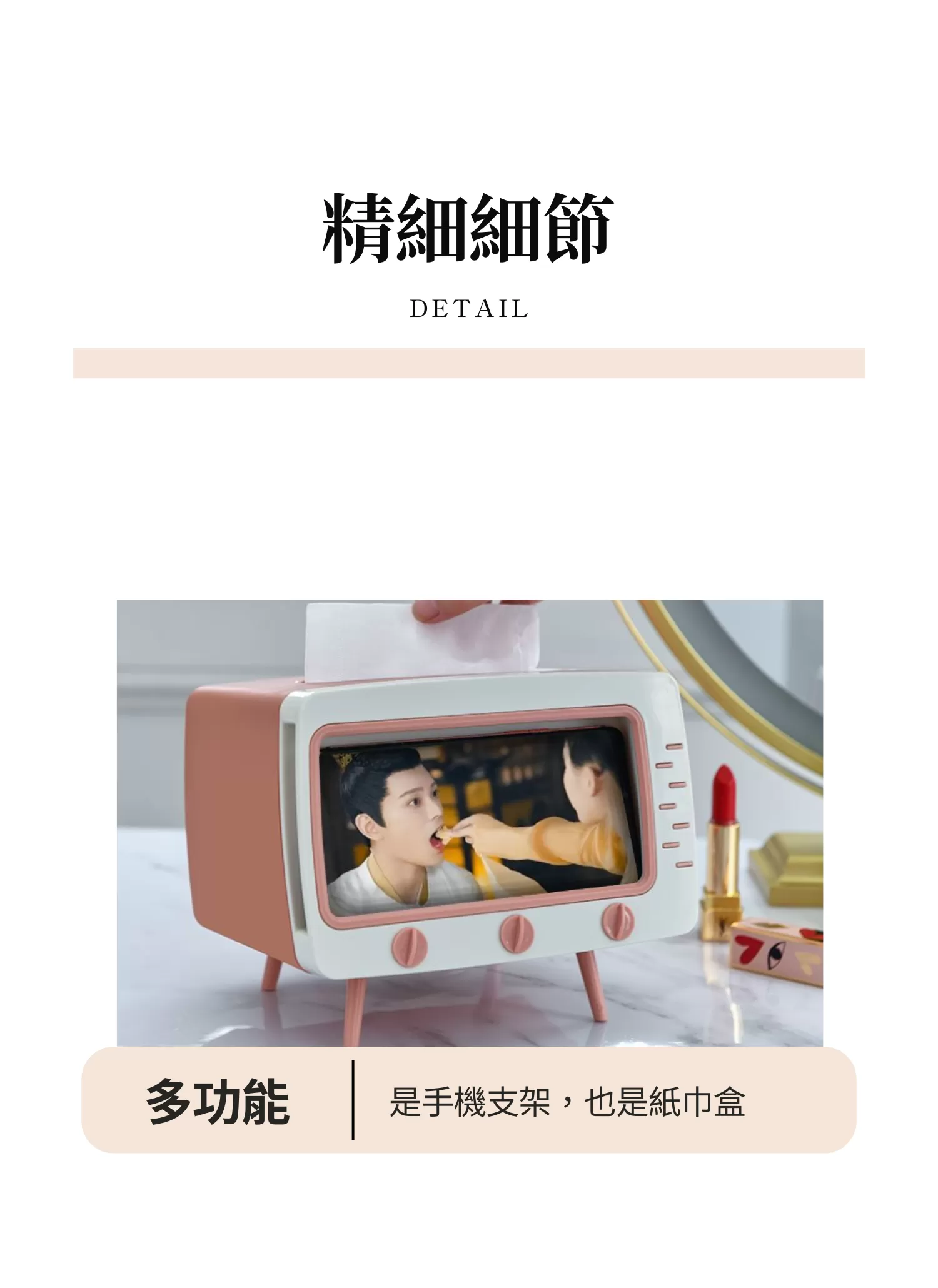 【客製禮贈品】創意懶人手機支架紙巾盒,實際價格以報價為主,U60900005,【客製禮贈品】創意懶人手機支架紙巾盒,商品規格,客製禮贈品專區