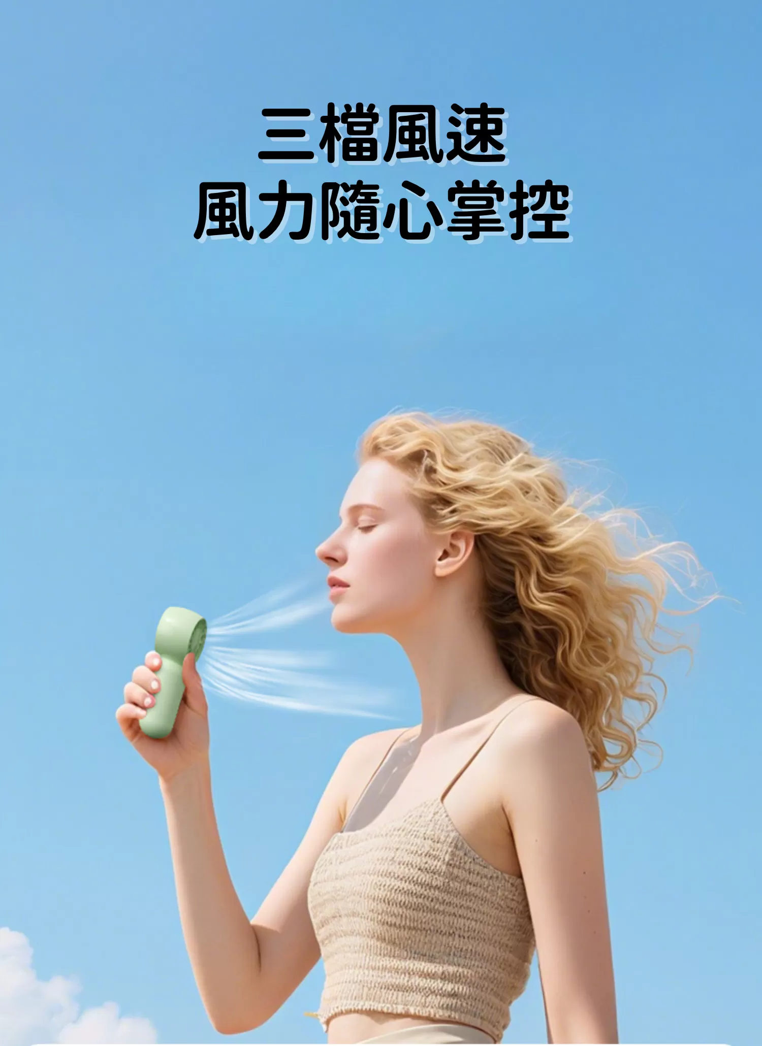 【客製禮贈品】馬卡龍冰感迷你風扇,實際價格以報價為主,U60900006,【客製禮贈品】馬卡龍冰感迷你風扇,商品規格,客製禮贈品專區